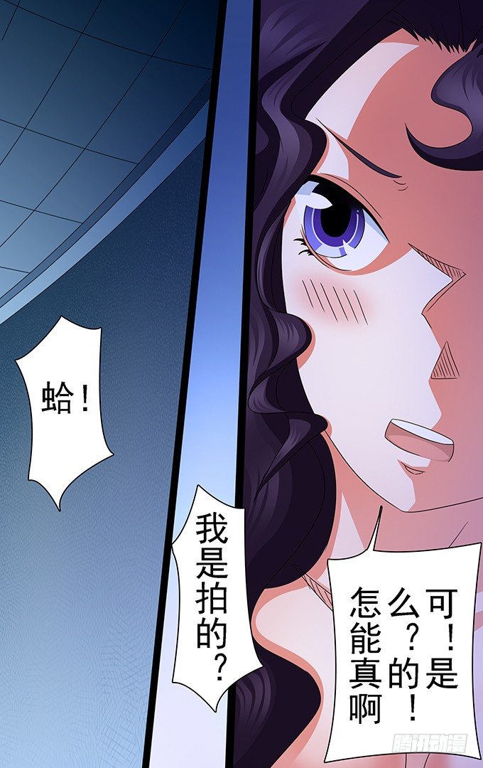 第15话 真相（上）7