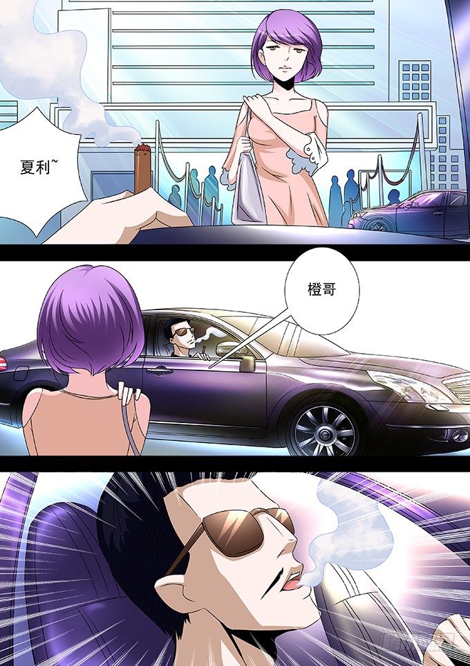 第1话 选美圈是很黑暗的！11