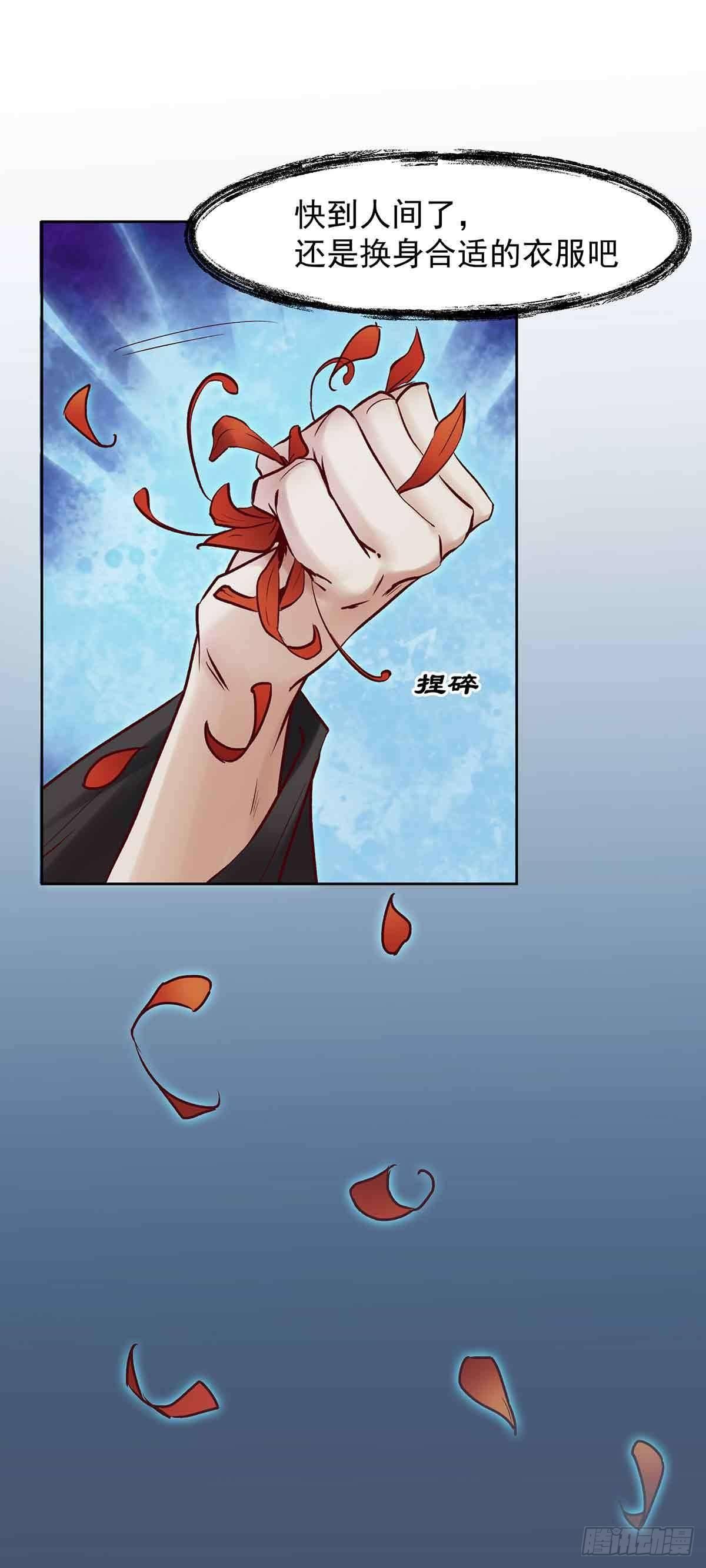 月寒国的九王子12