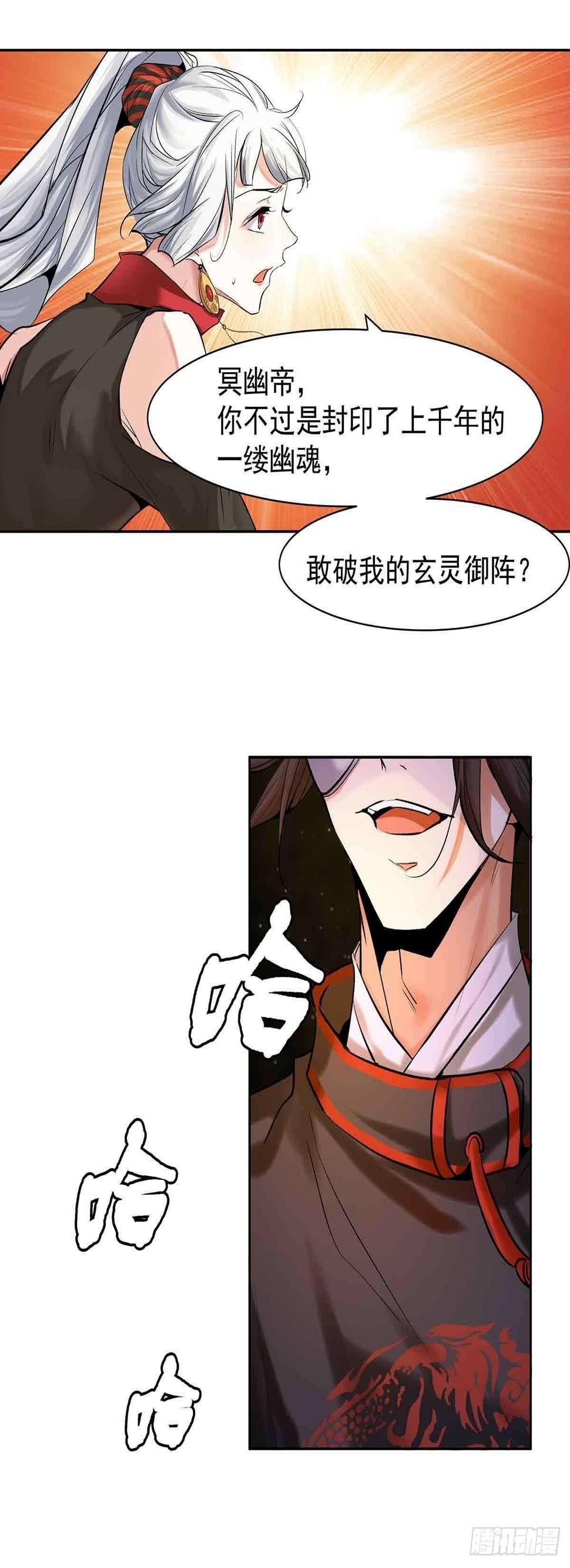 穿越千年13