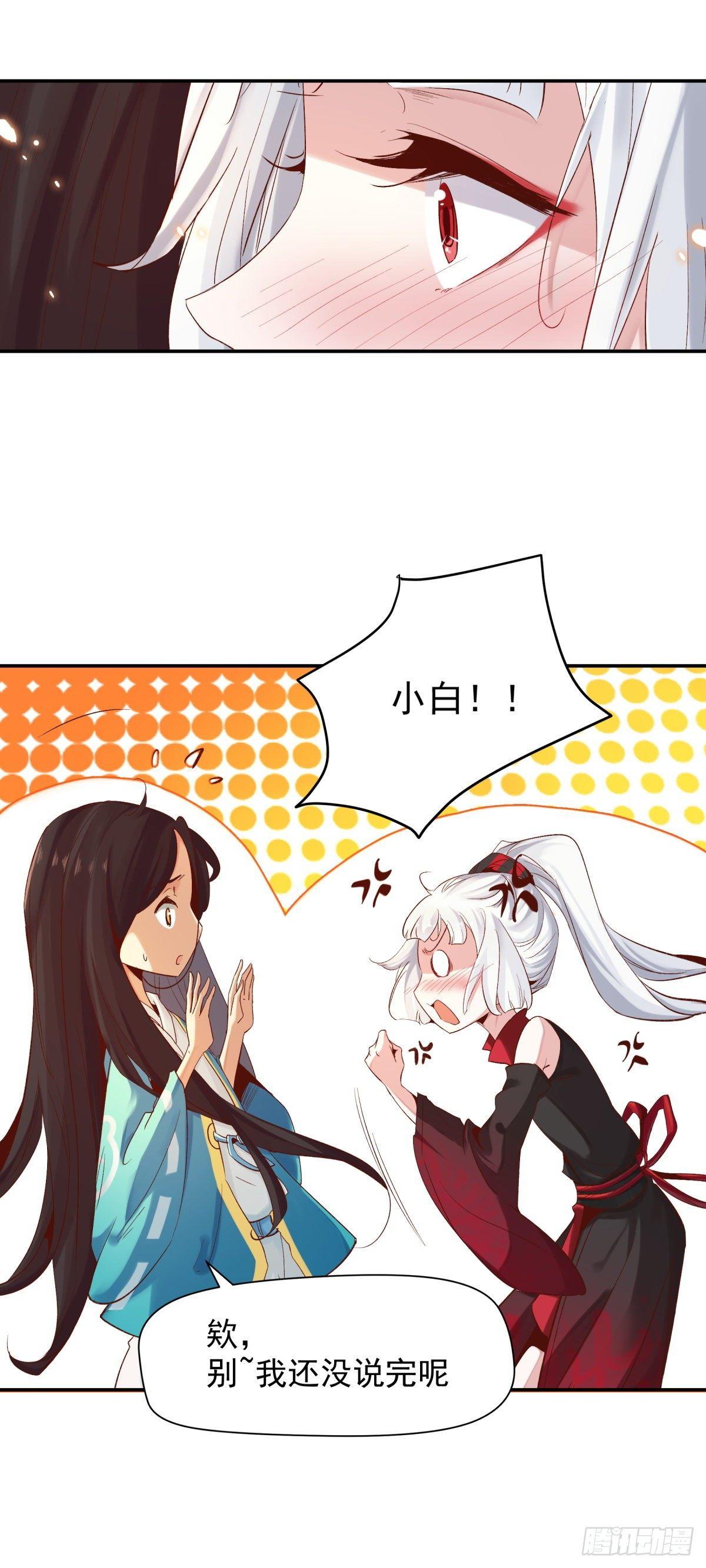 我要你……13