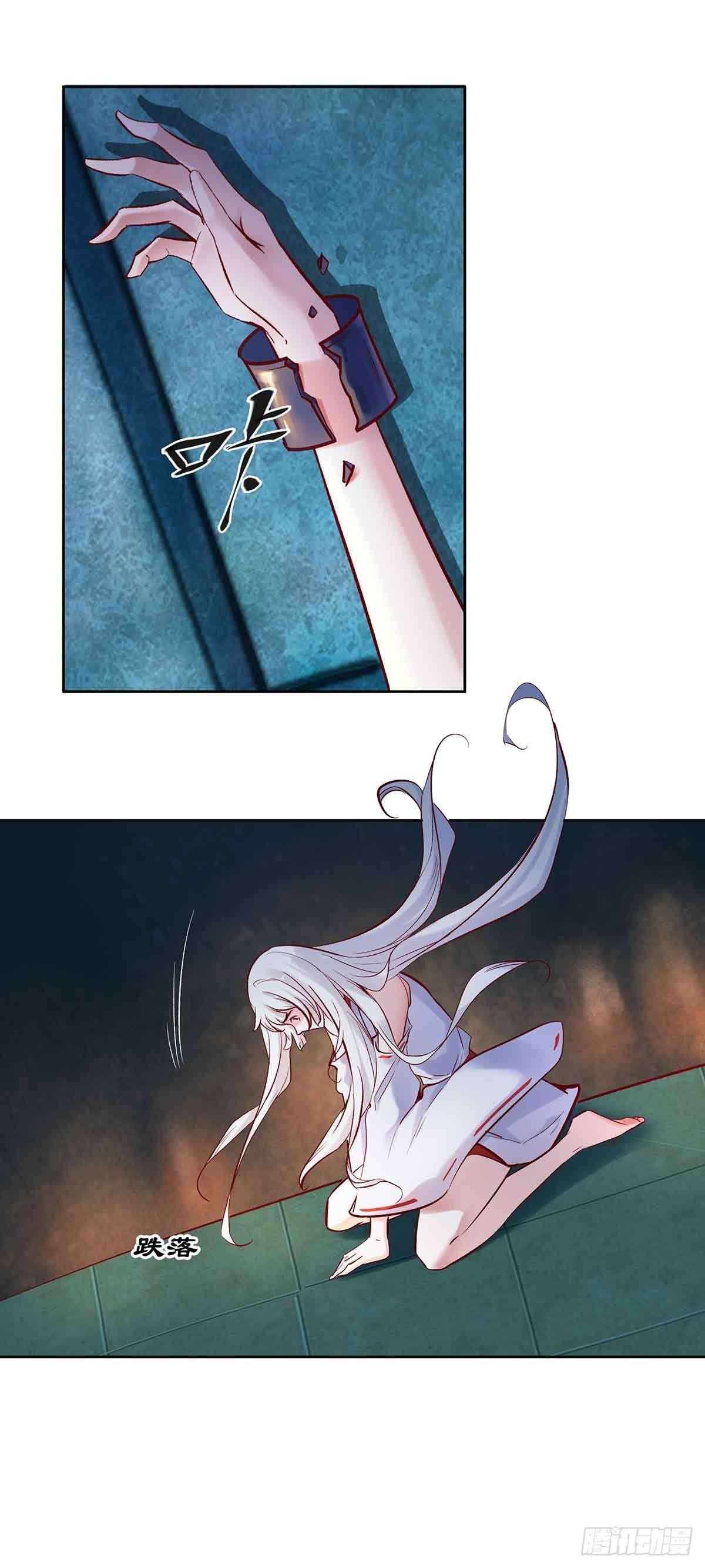 月寒国的九王子2