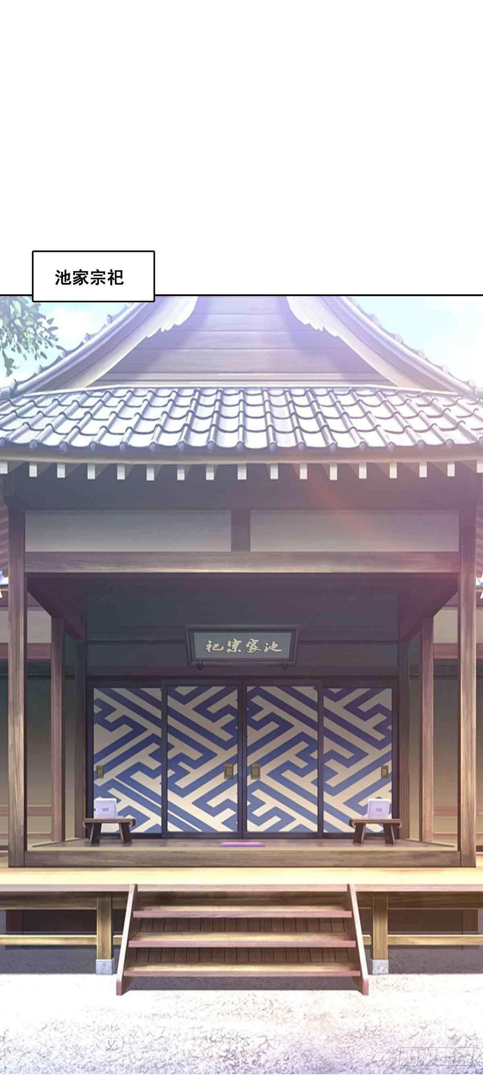 宿命纠葛-连更15天25