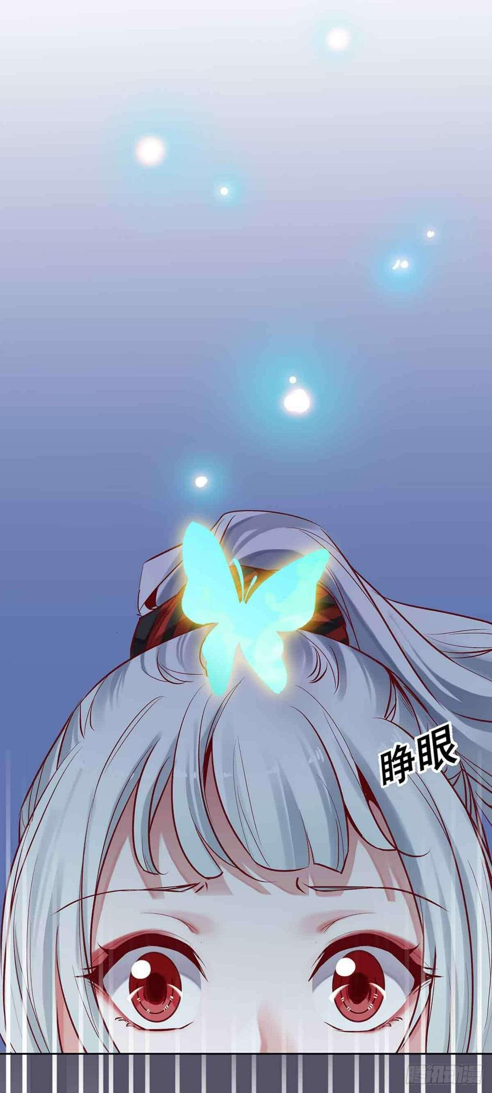 穿越千年20