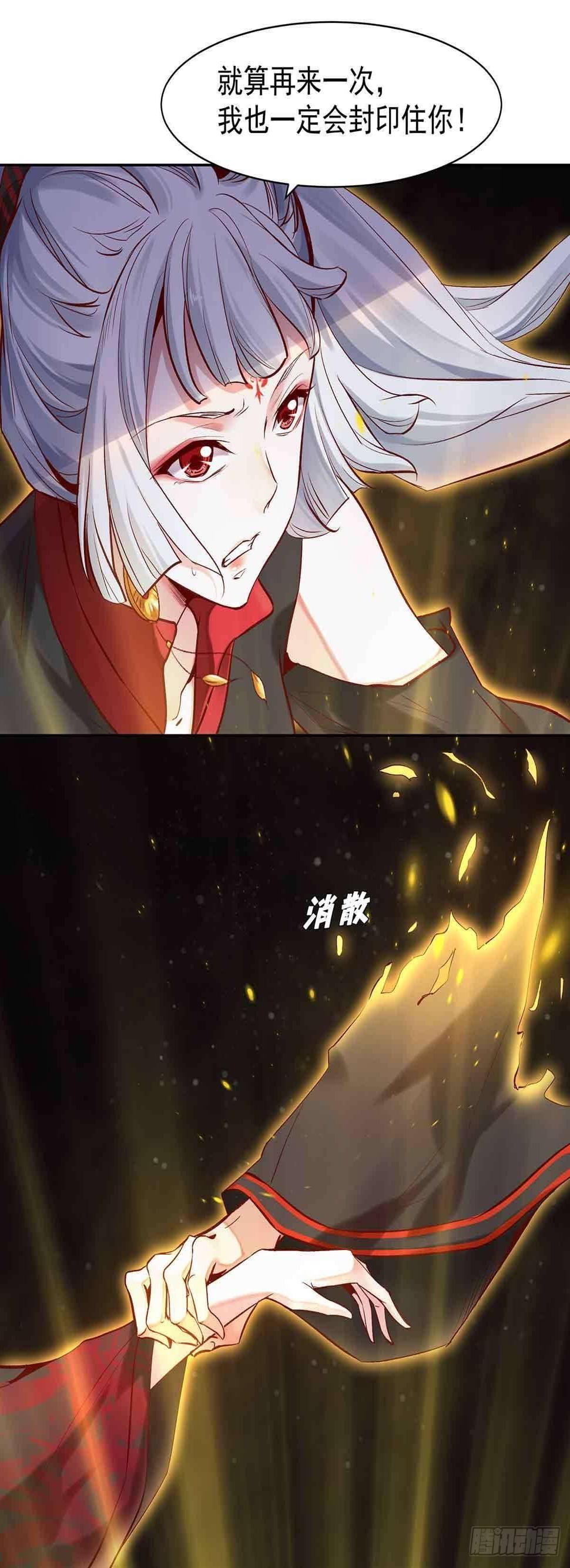 穿越千年16