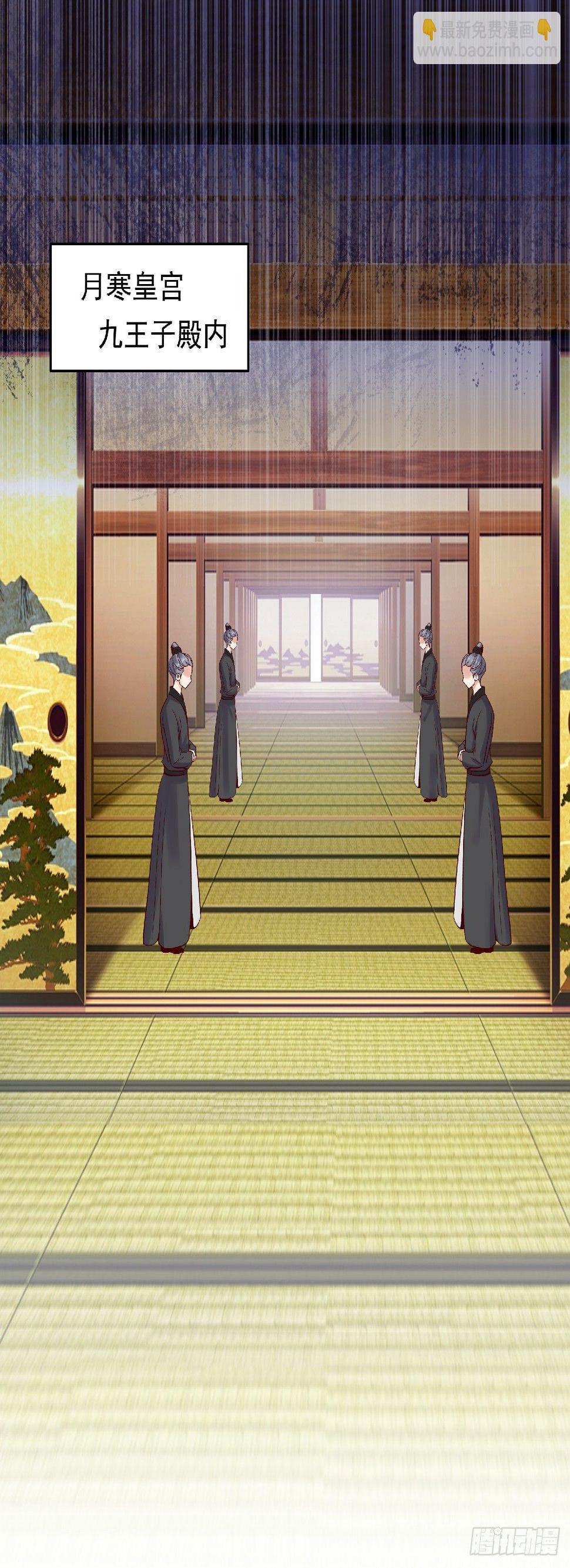 幽冥相遇2
