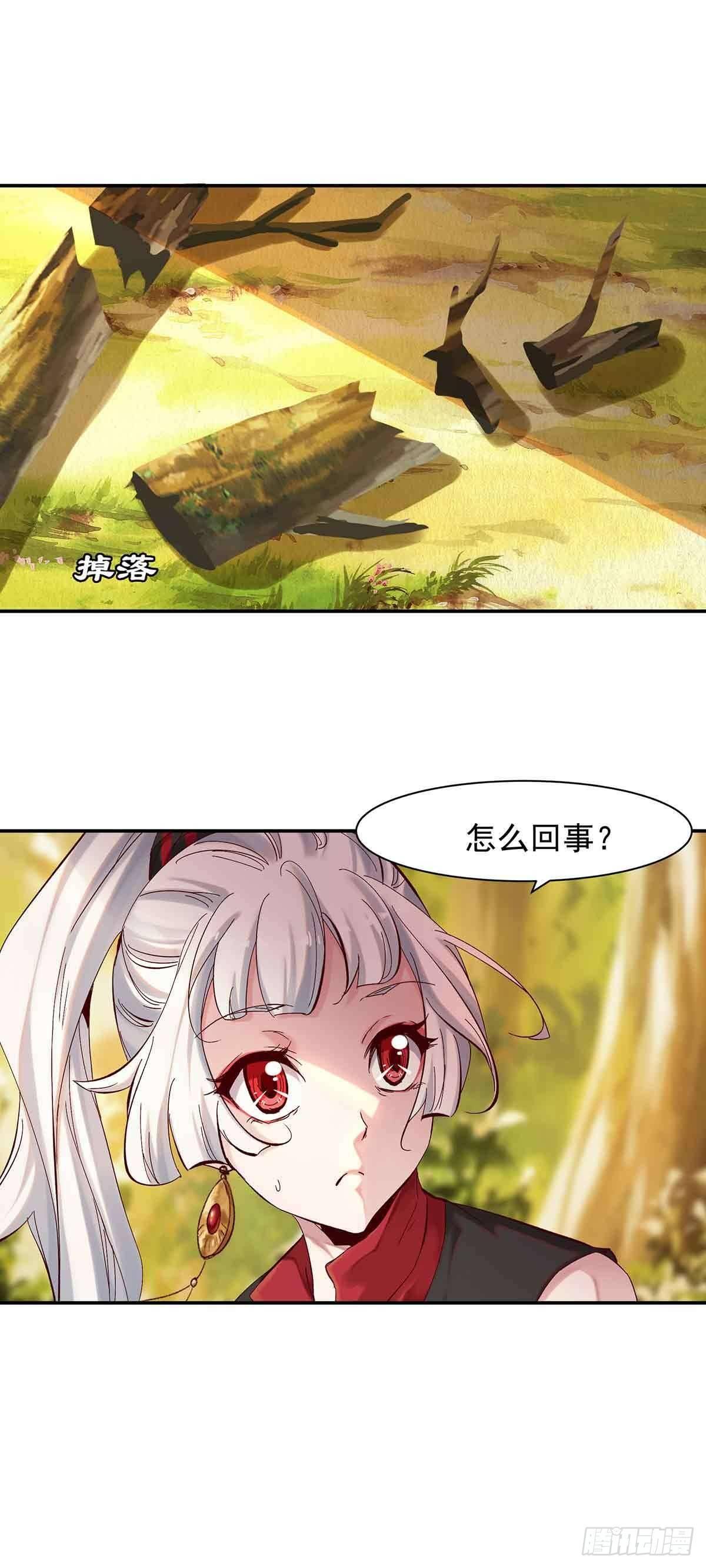 误会大了20