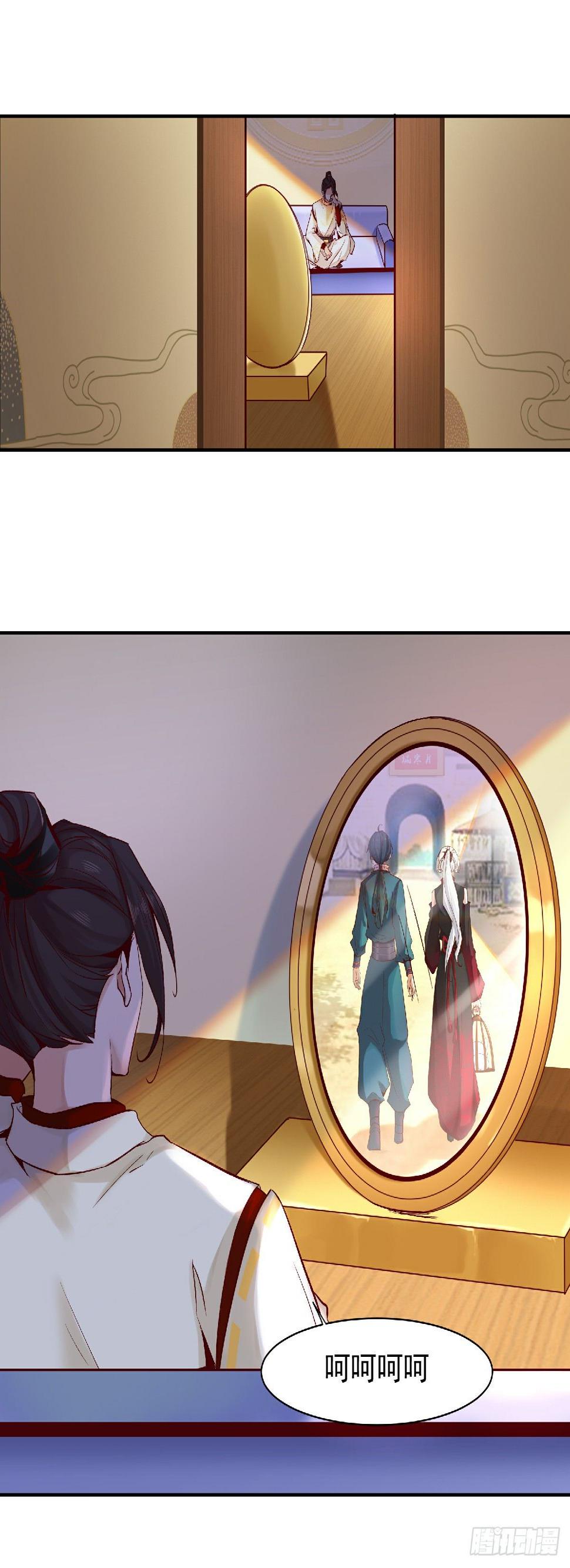 幽冥相遇3