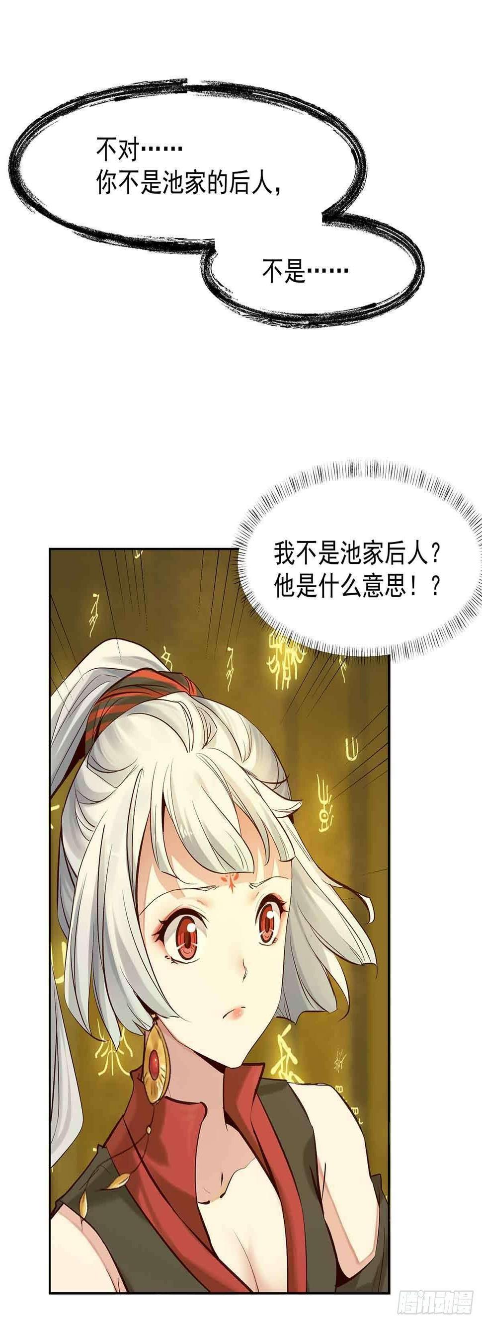 穿越千年10