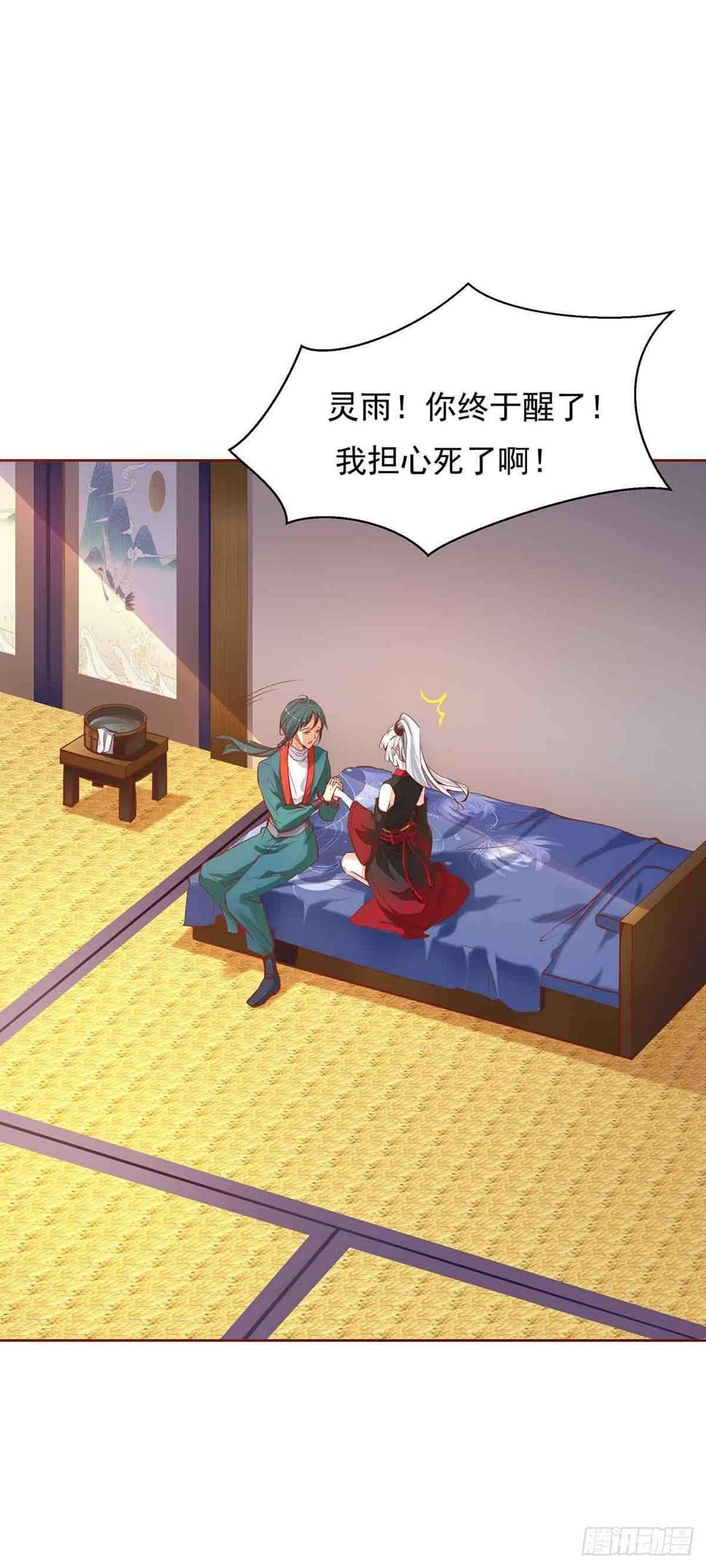 穿越千年27