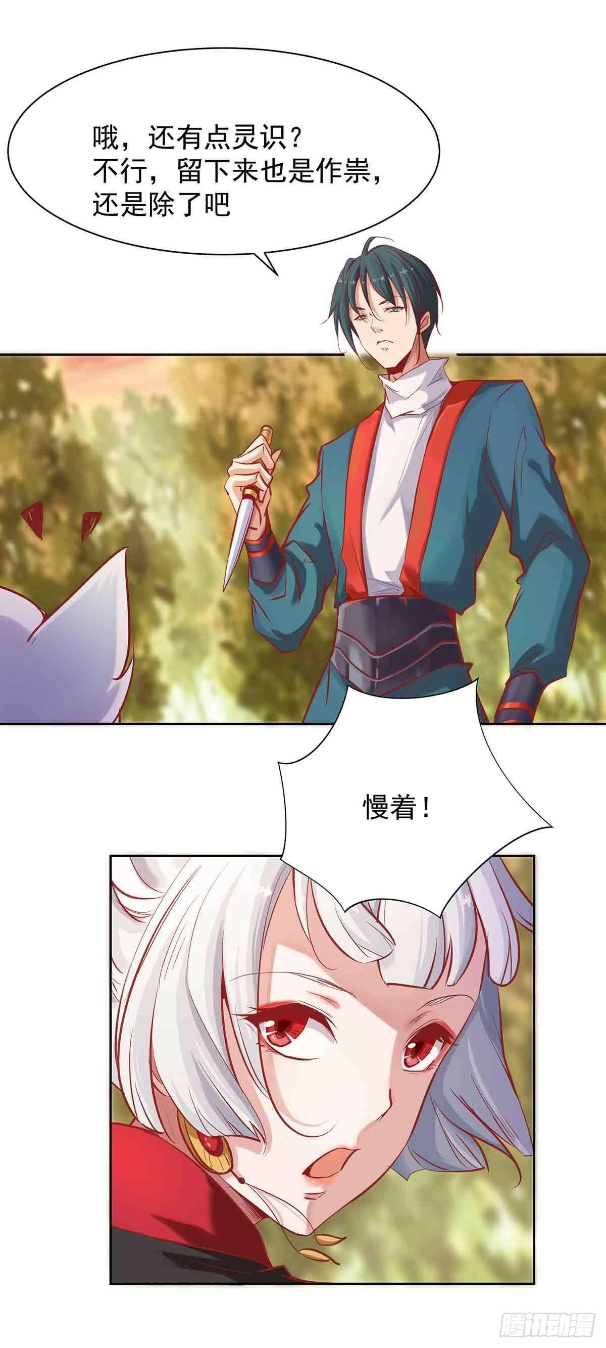 纠缠不清的命运13