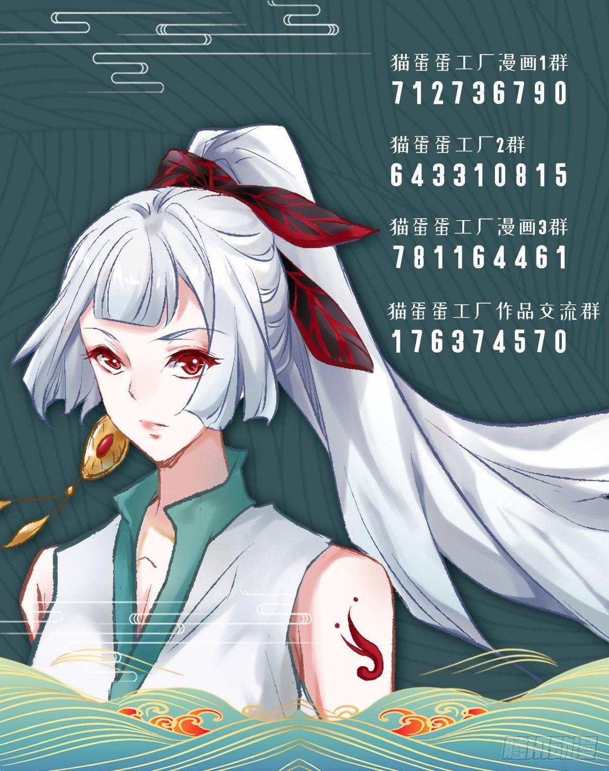 森林易主24
