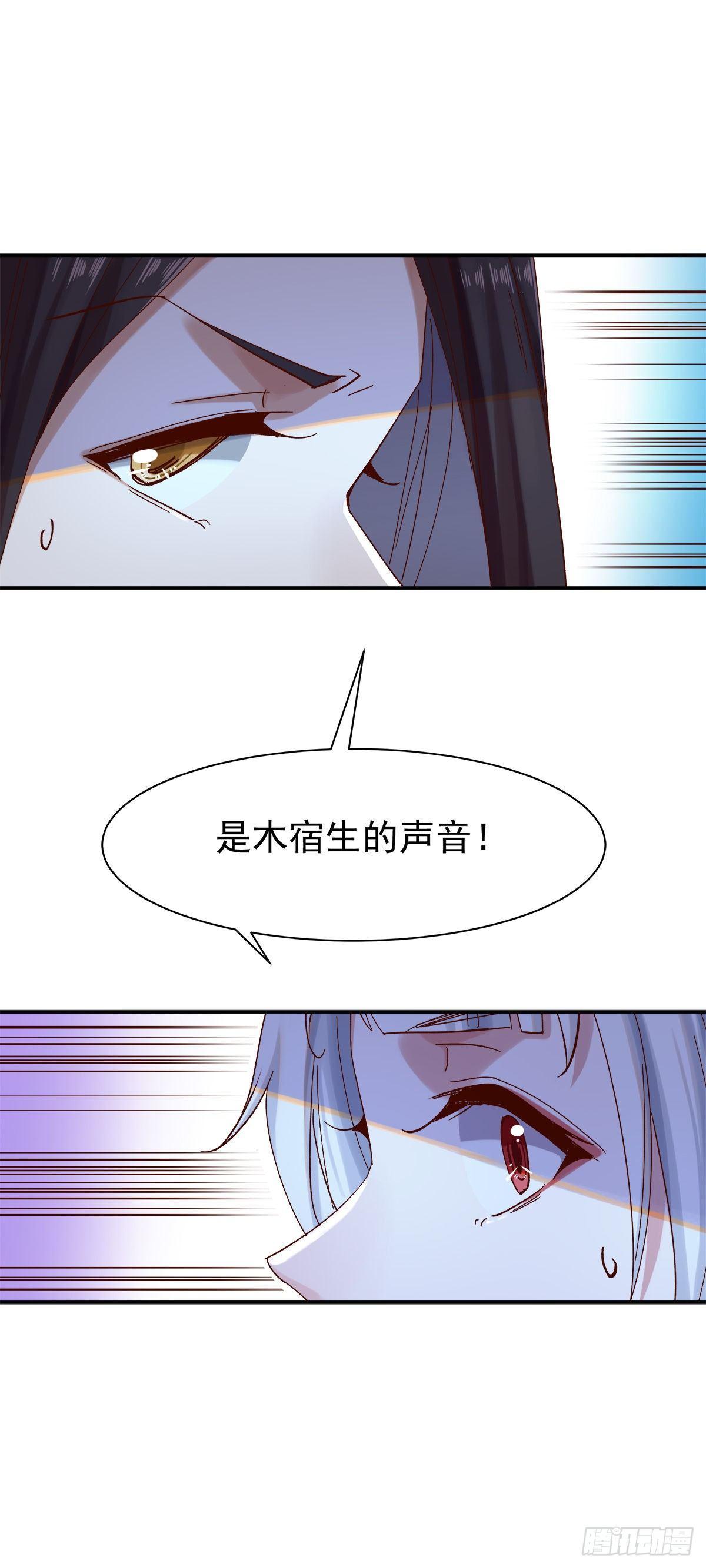 危机四伏21
