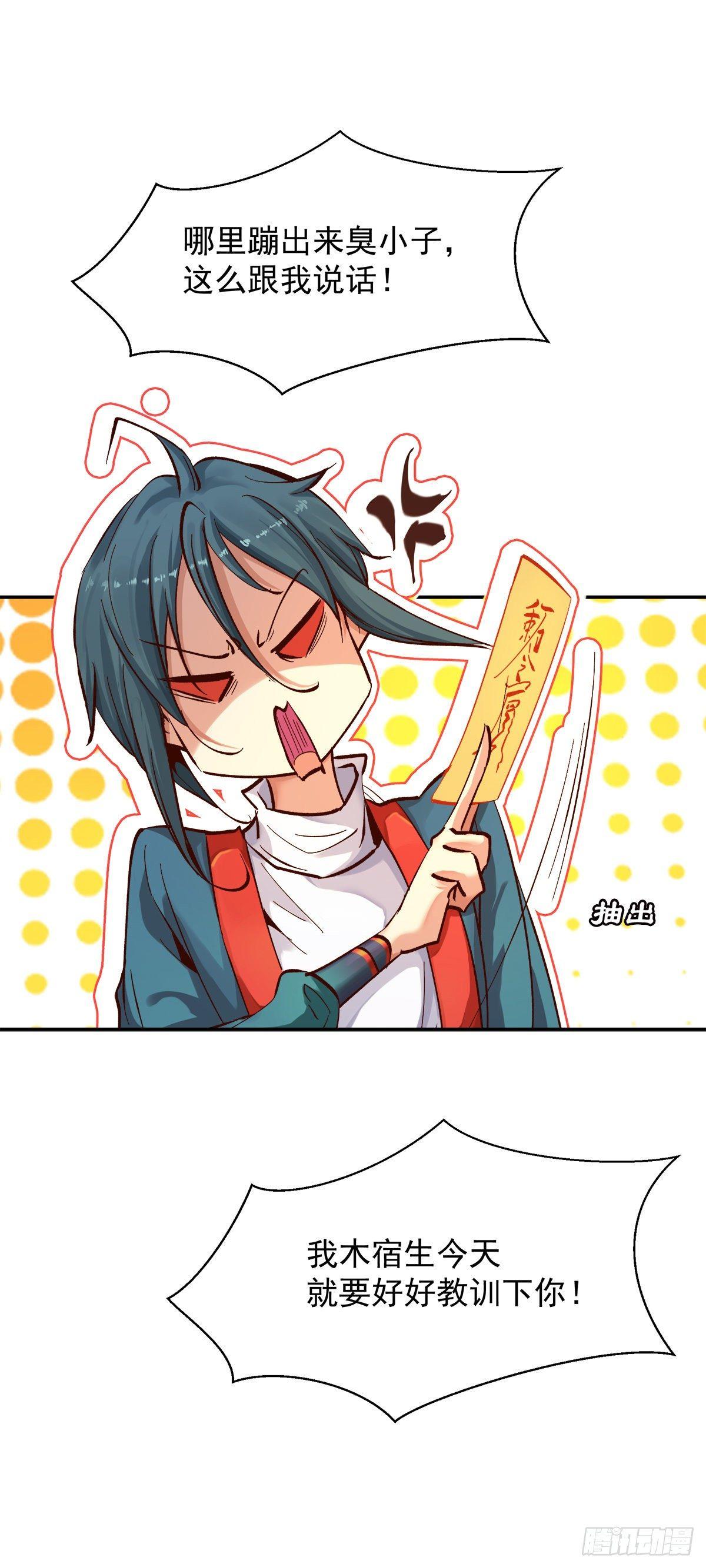 征召入京6