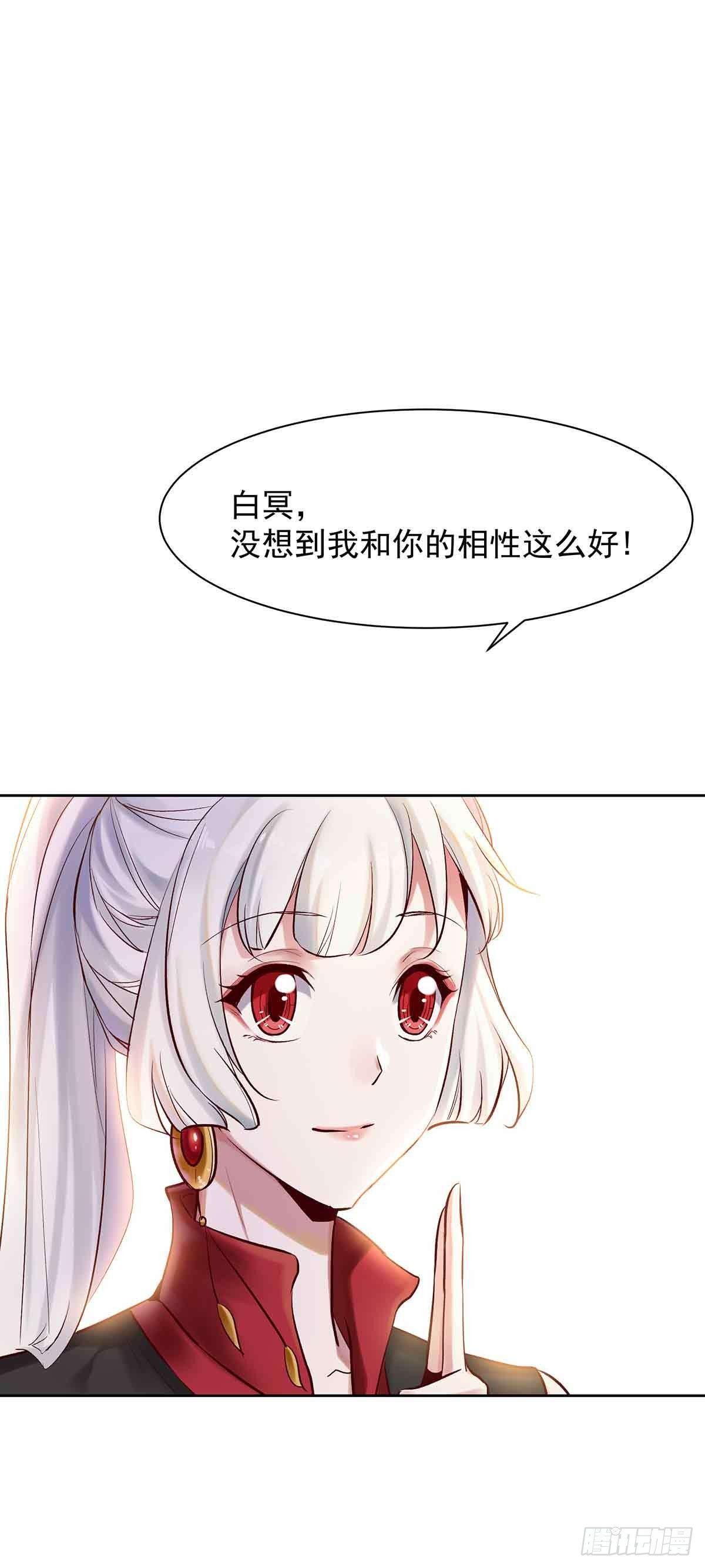 白冥の吐槽大会7