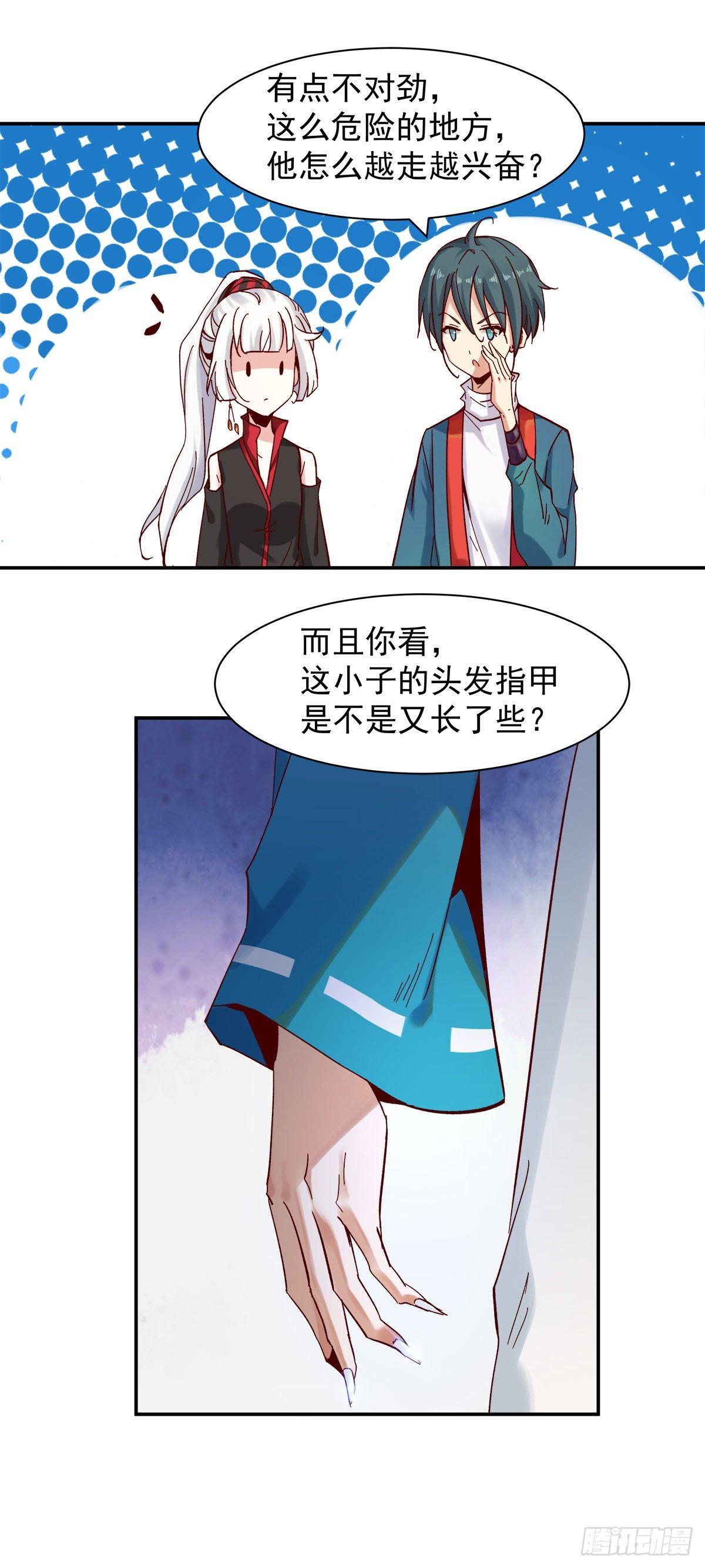 叮，您的导游小白，上线了16