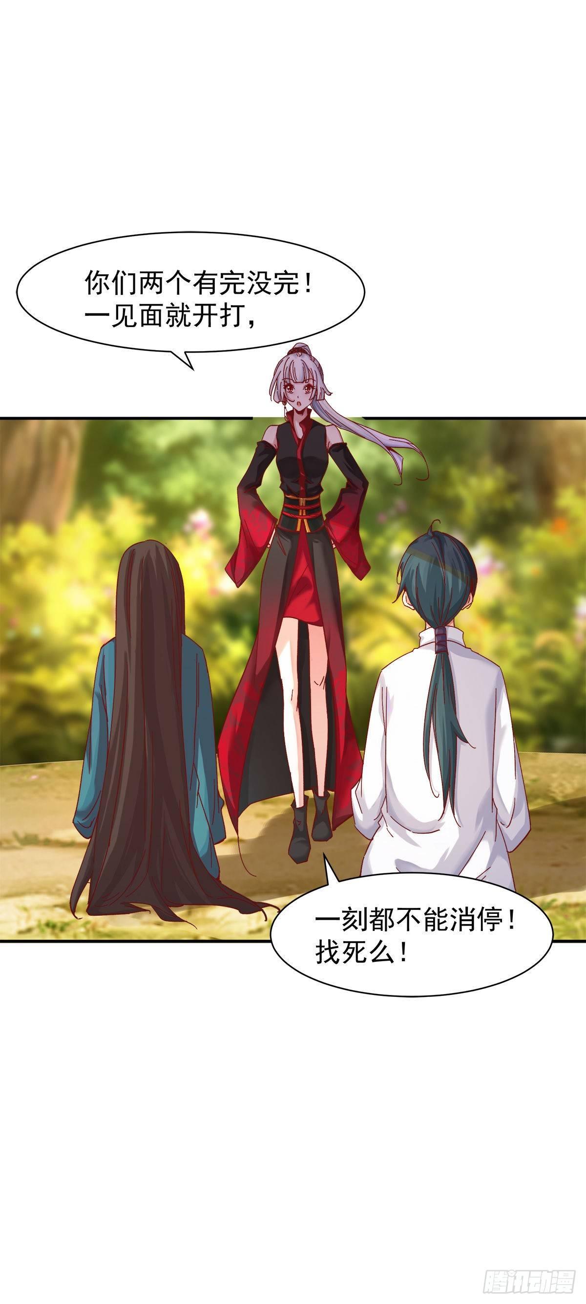 万妖之森10