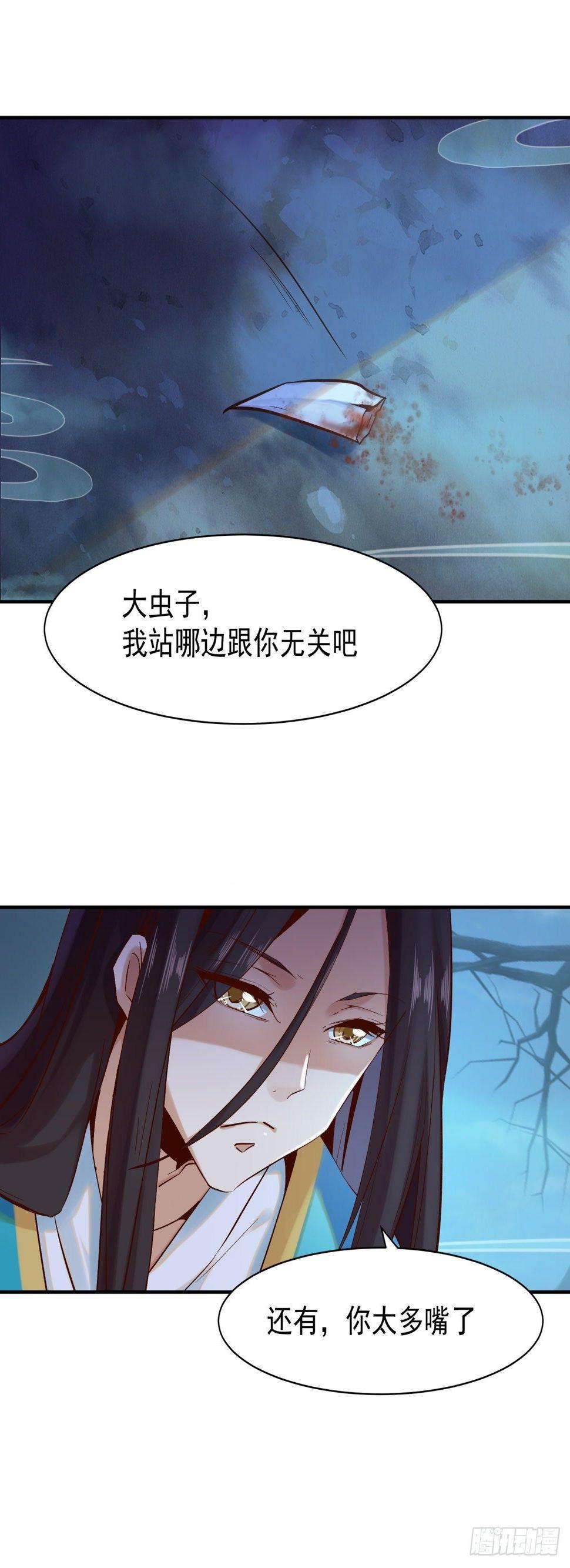 森林易主5