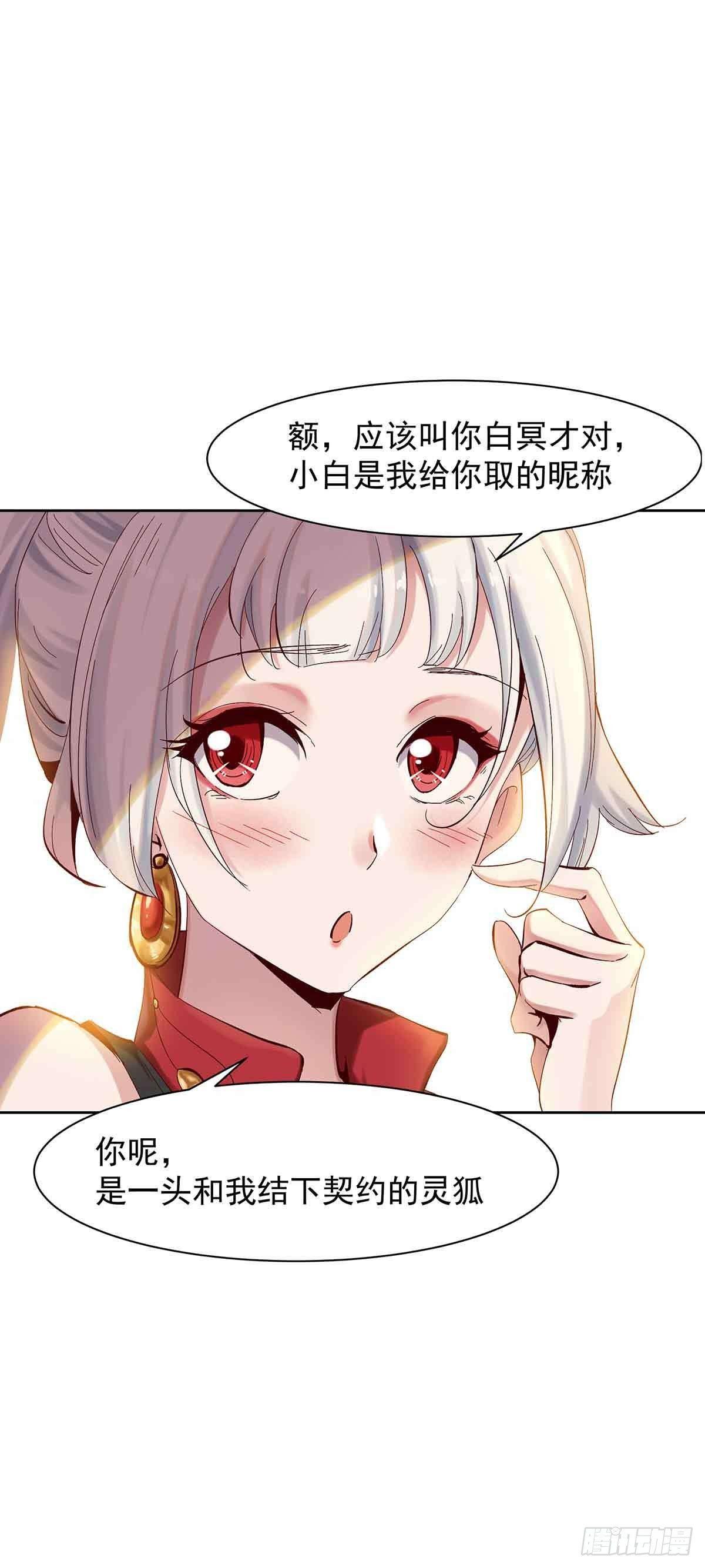 误会大了7