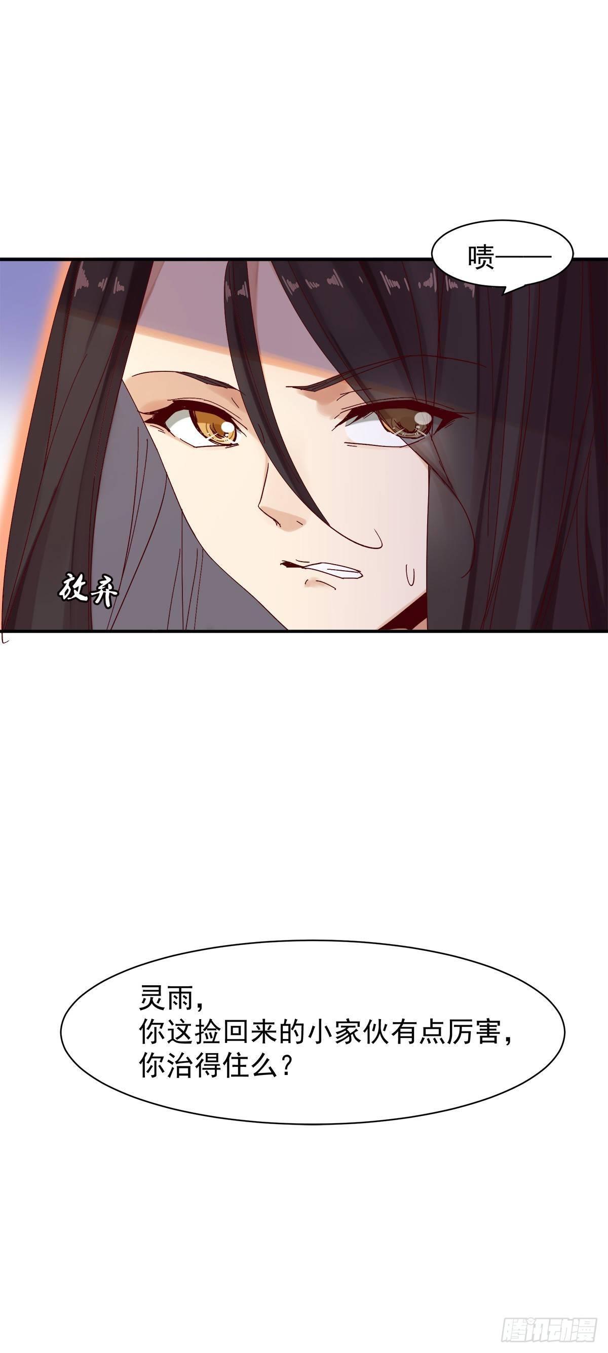 征召入京13