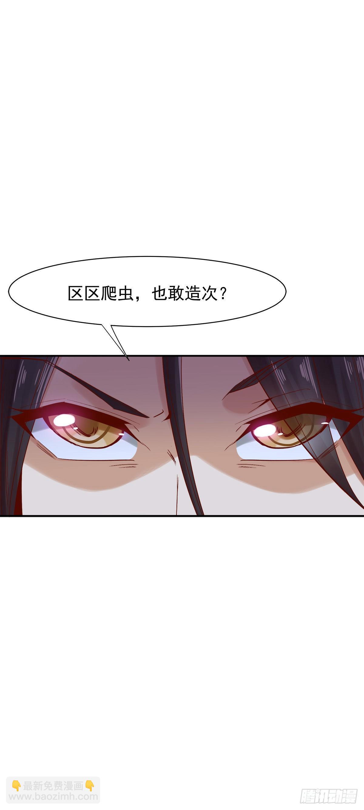 激战巨蟒15