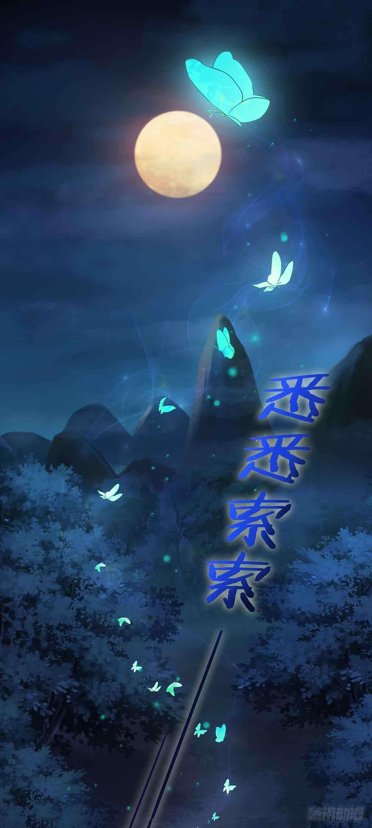 宿命纠葛-连更15天2