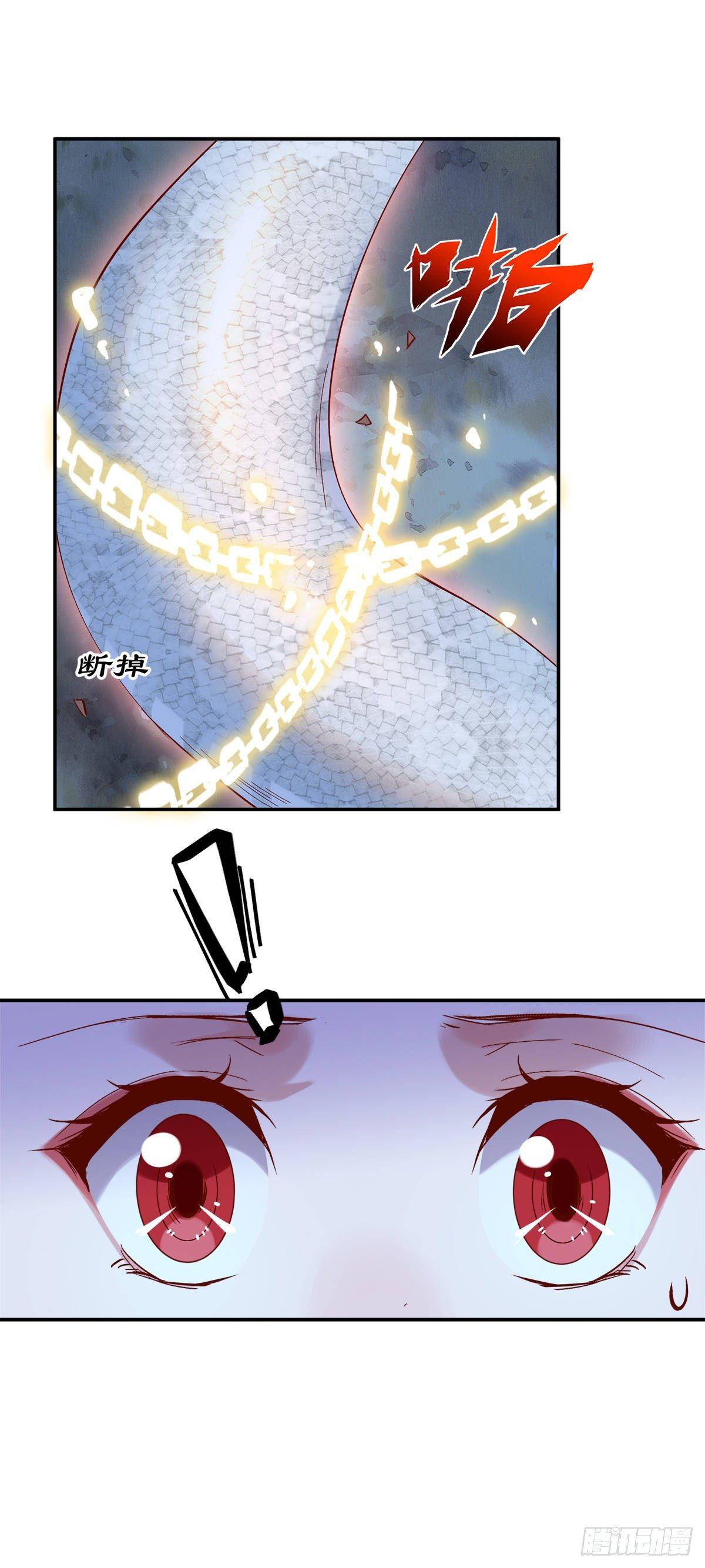激战巨蟒10