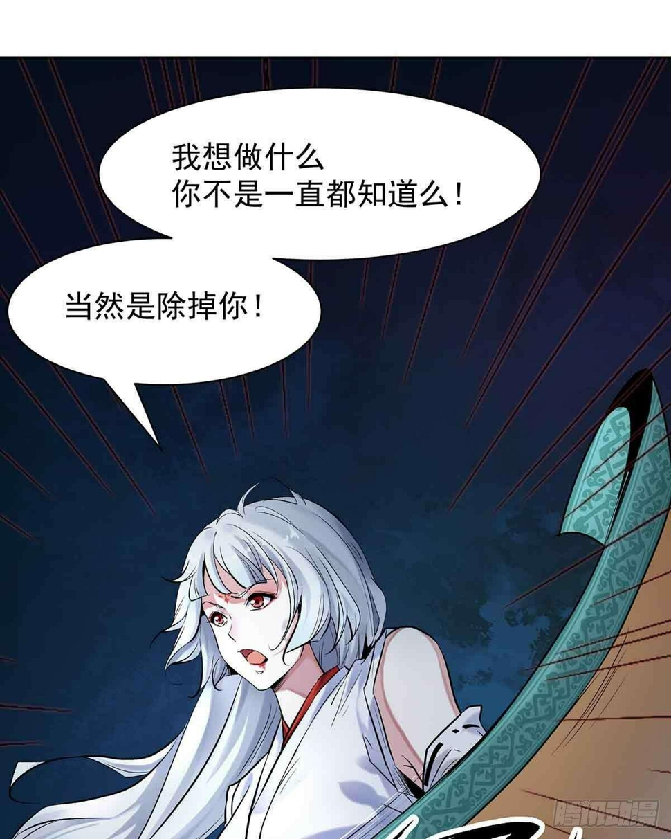 宿命纠葛-连更15天10