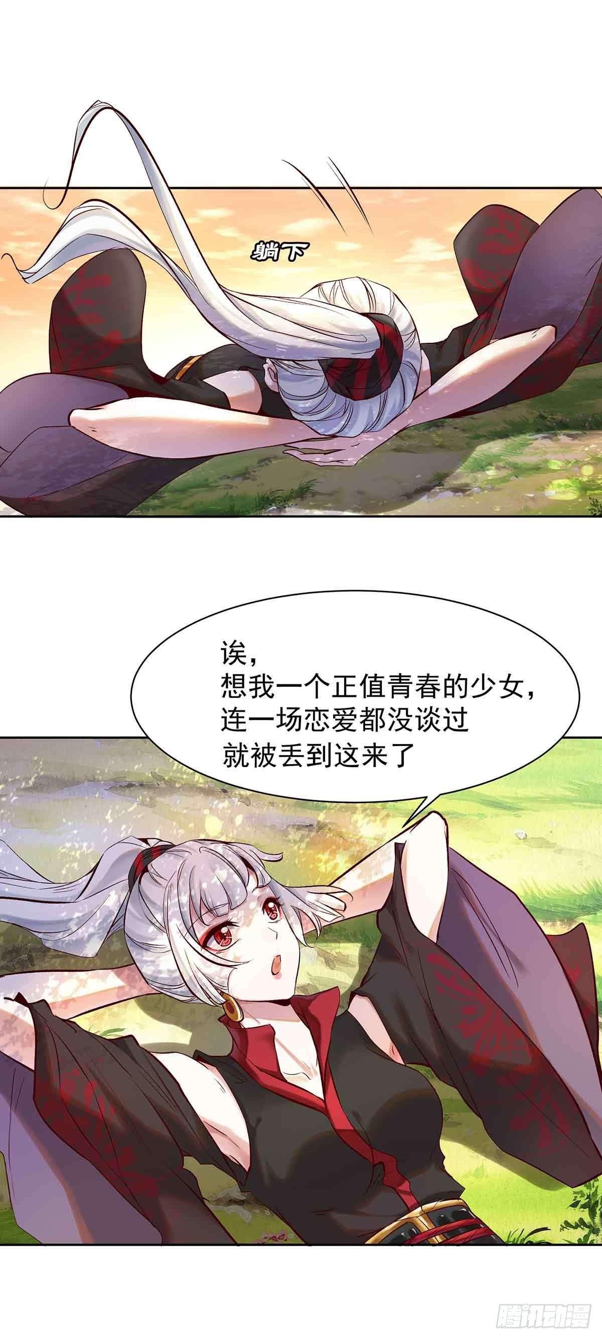 白冥の吐槽大会17