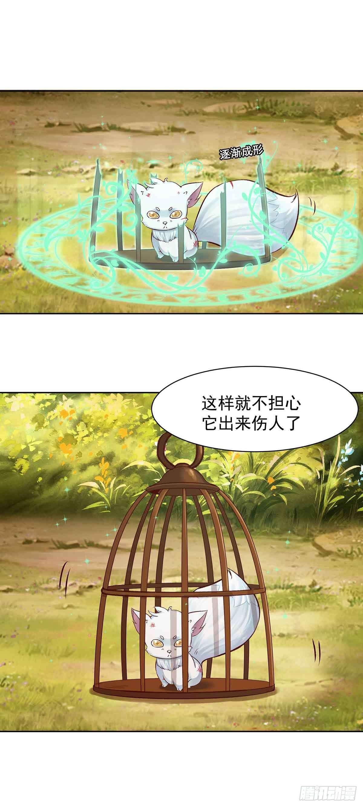 纠缠不清的命运17