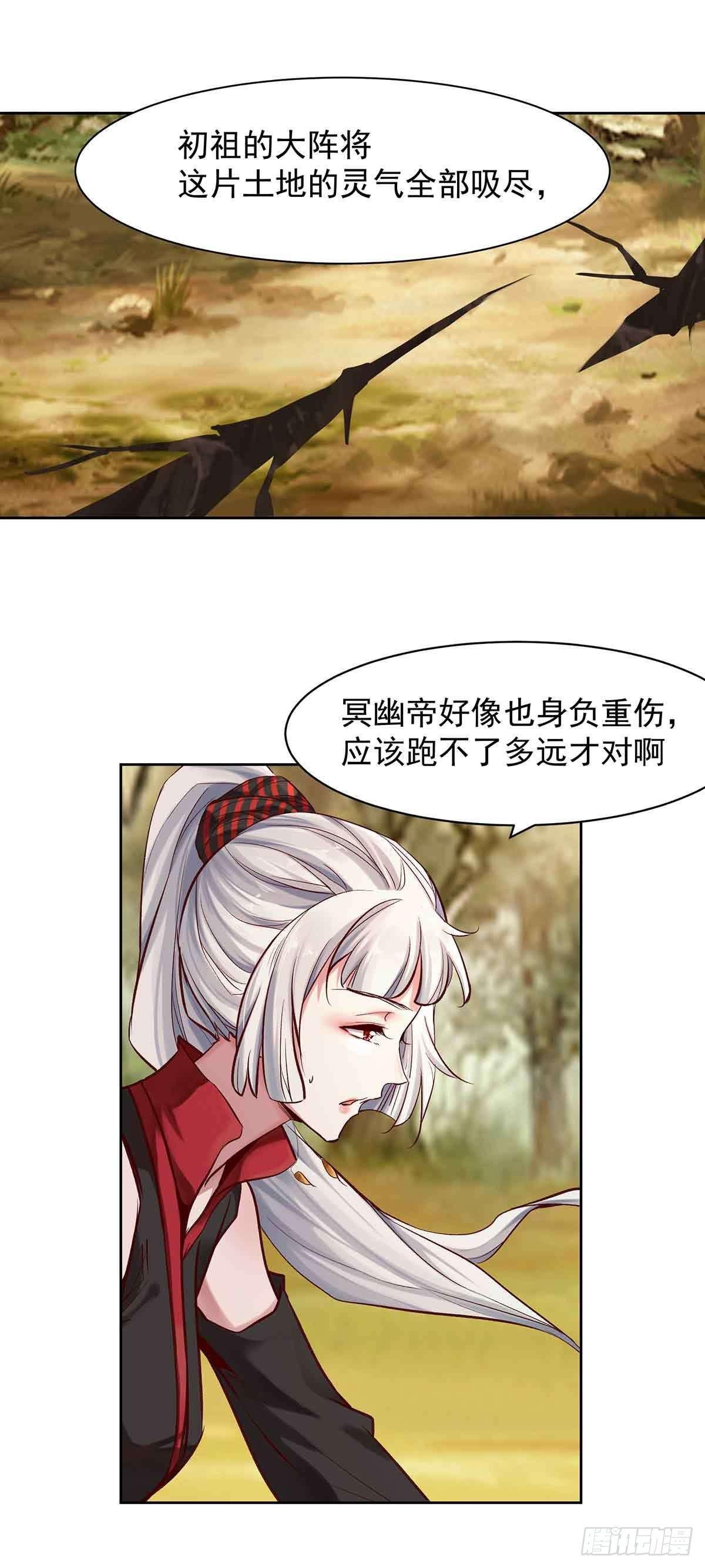 纠缠不清的命运11