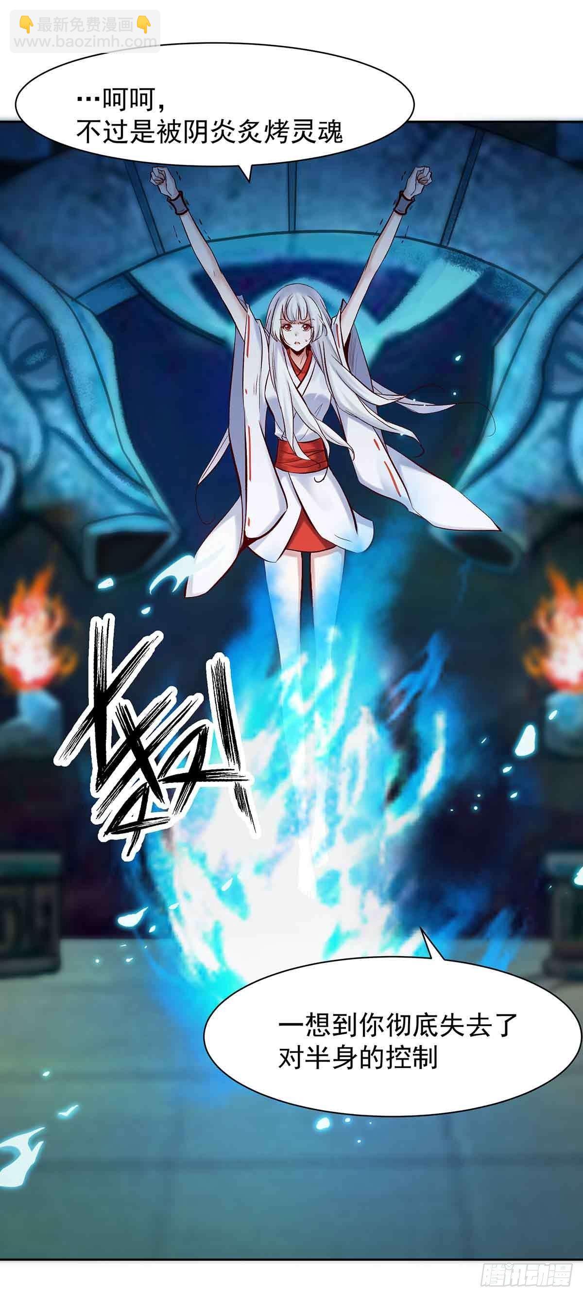 乖乖做个诱饵14