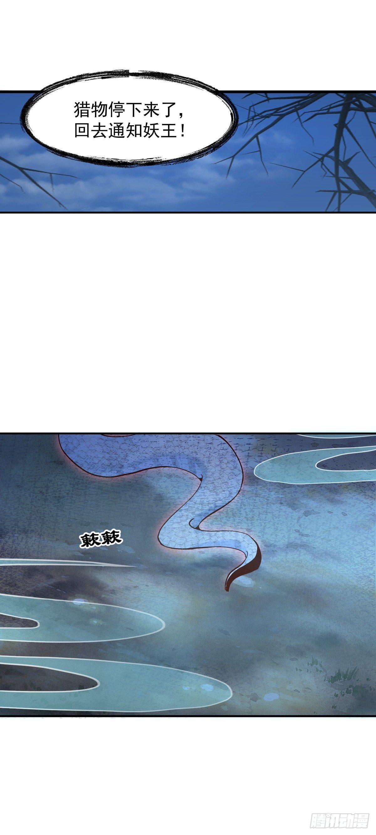 危机四伏2