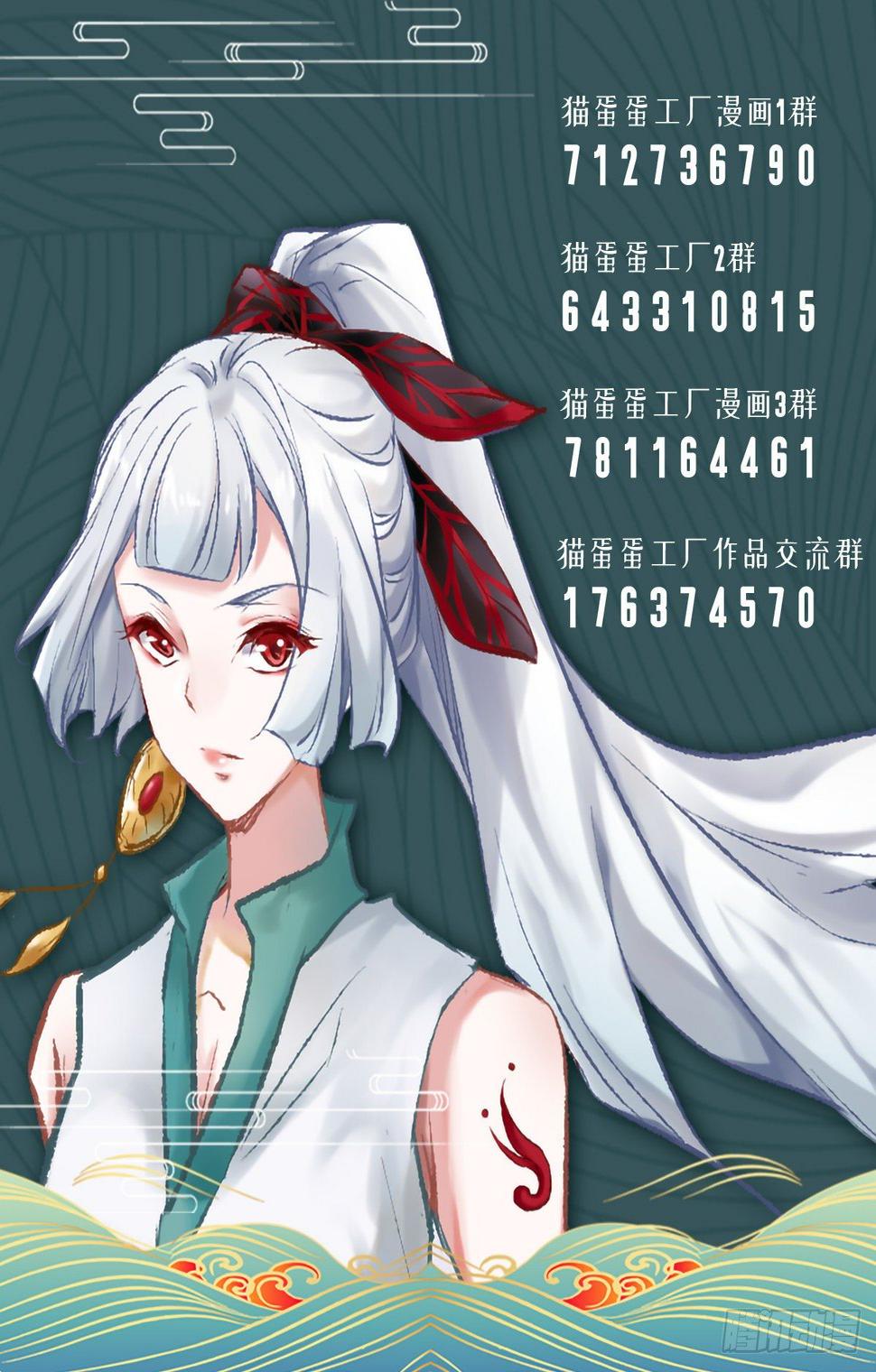 圈套20