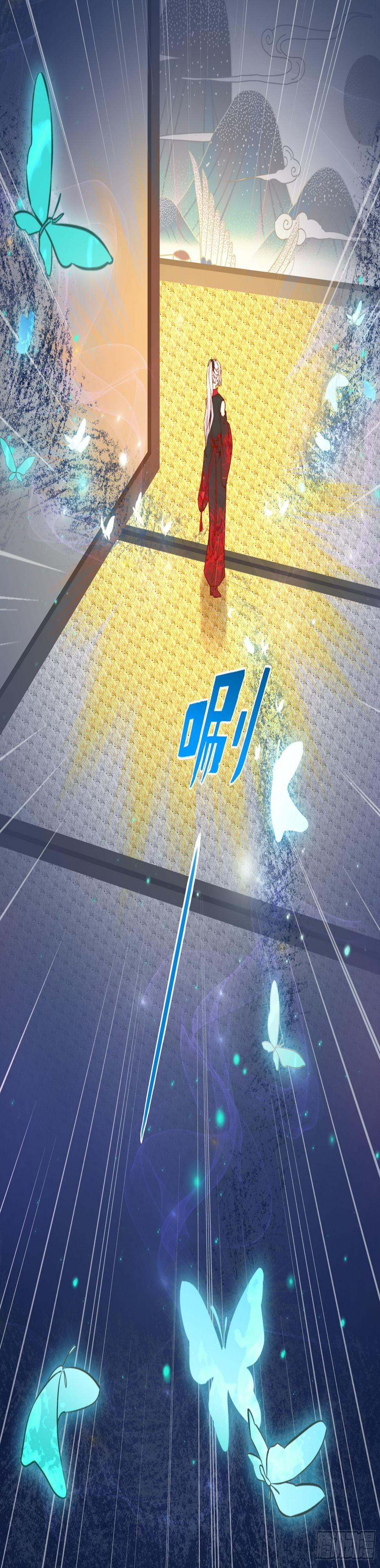 圈套0