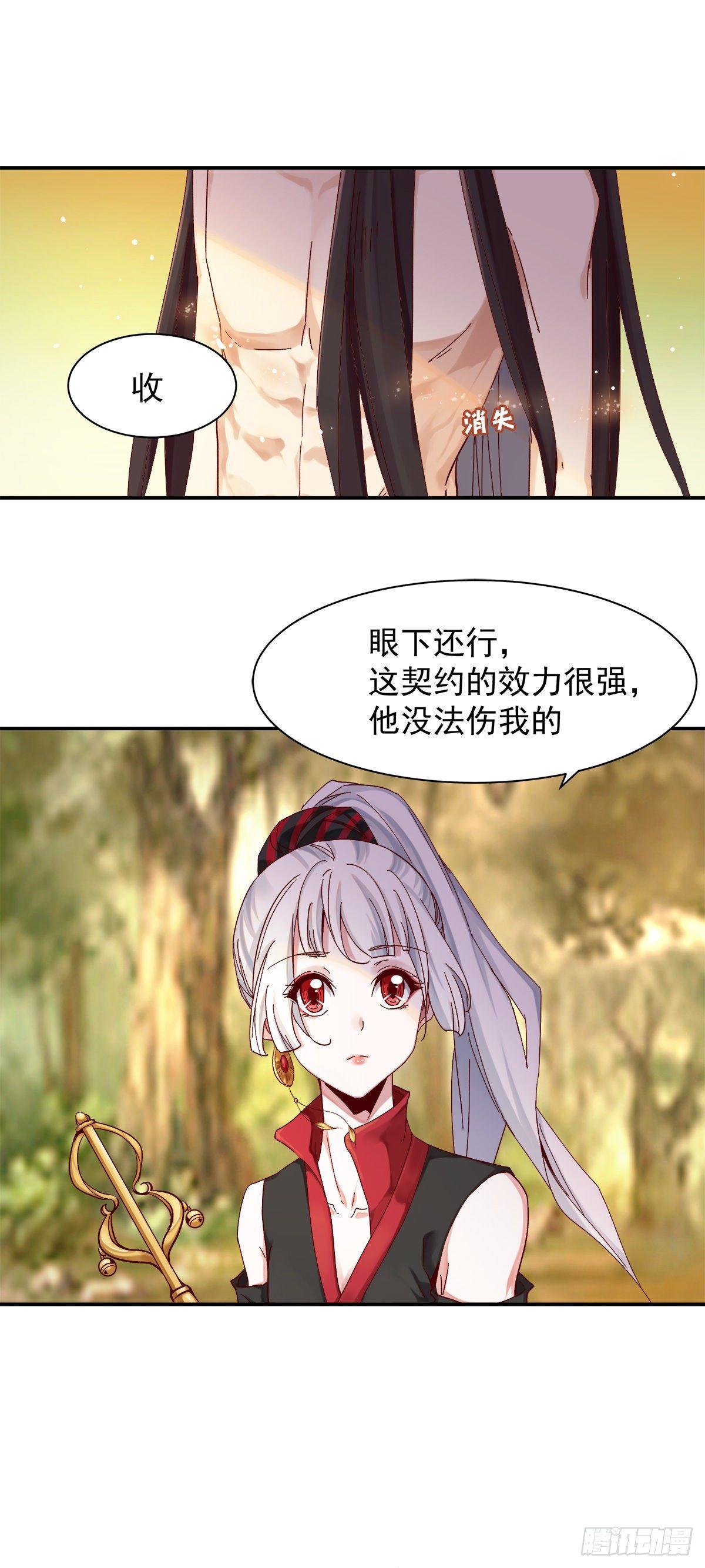 征召入京14
