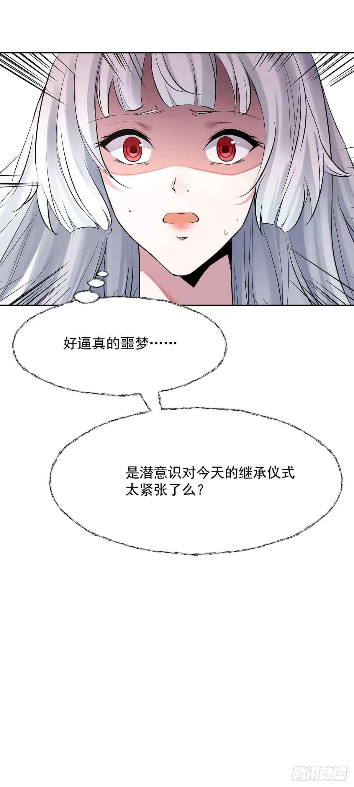 宿命纠葛-连更15天21