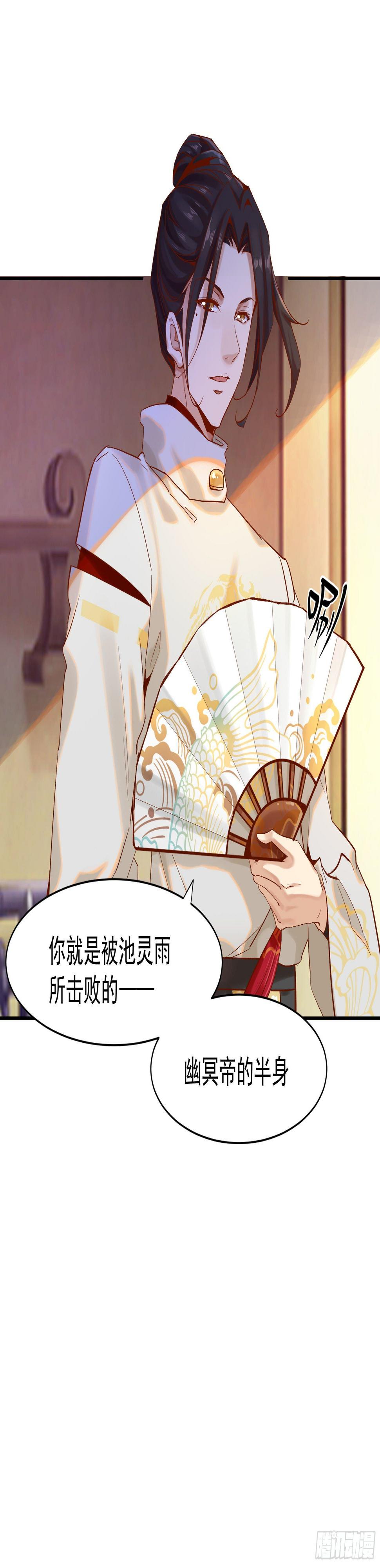 圈套19