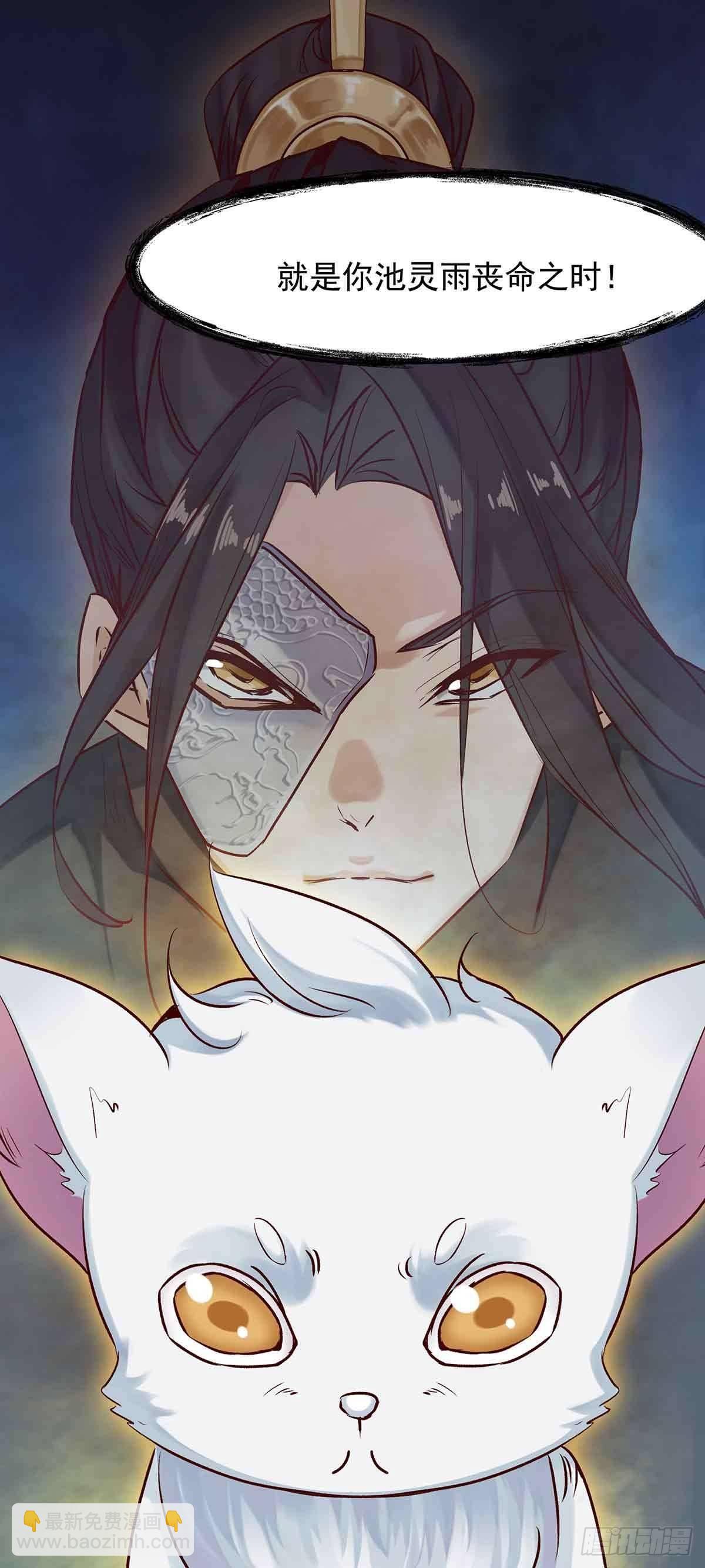 纠缠不清的命运20