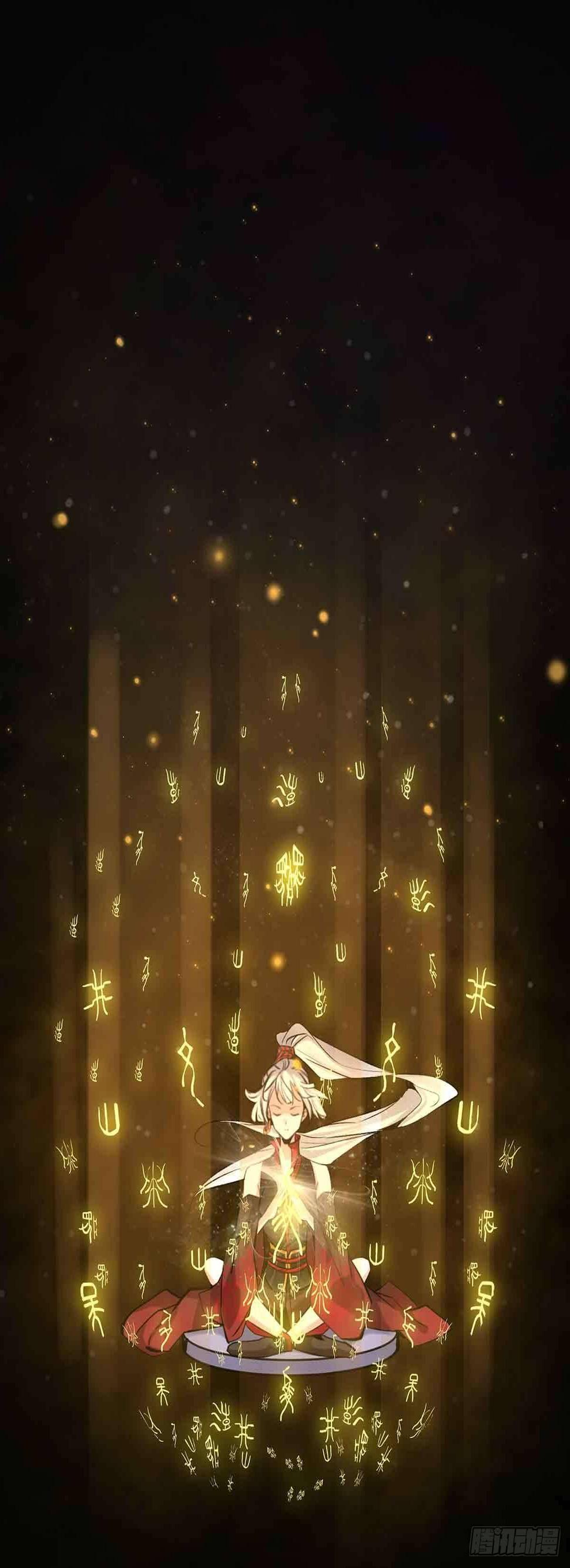 穿越千年9