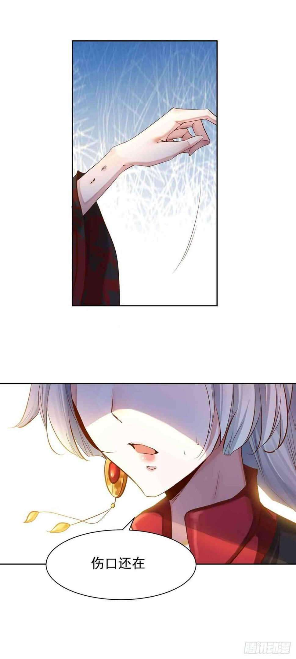 穿越千年25