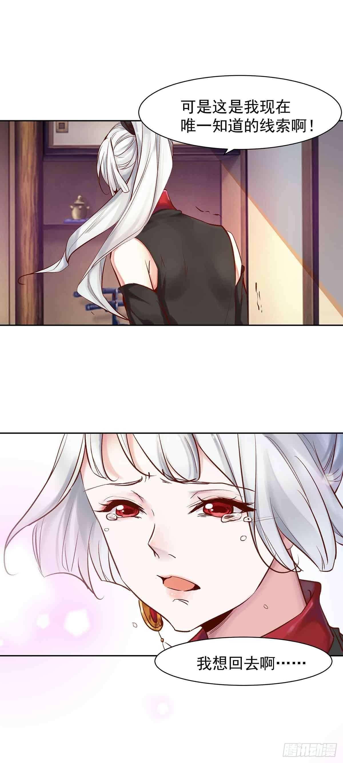 纠缠不清的命运7