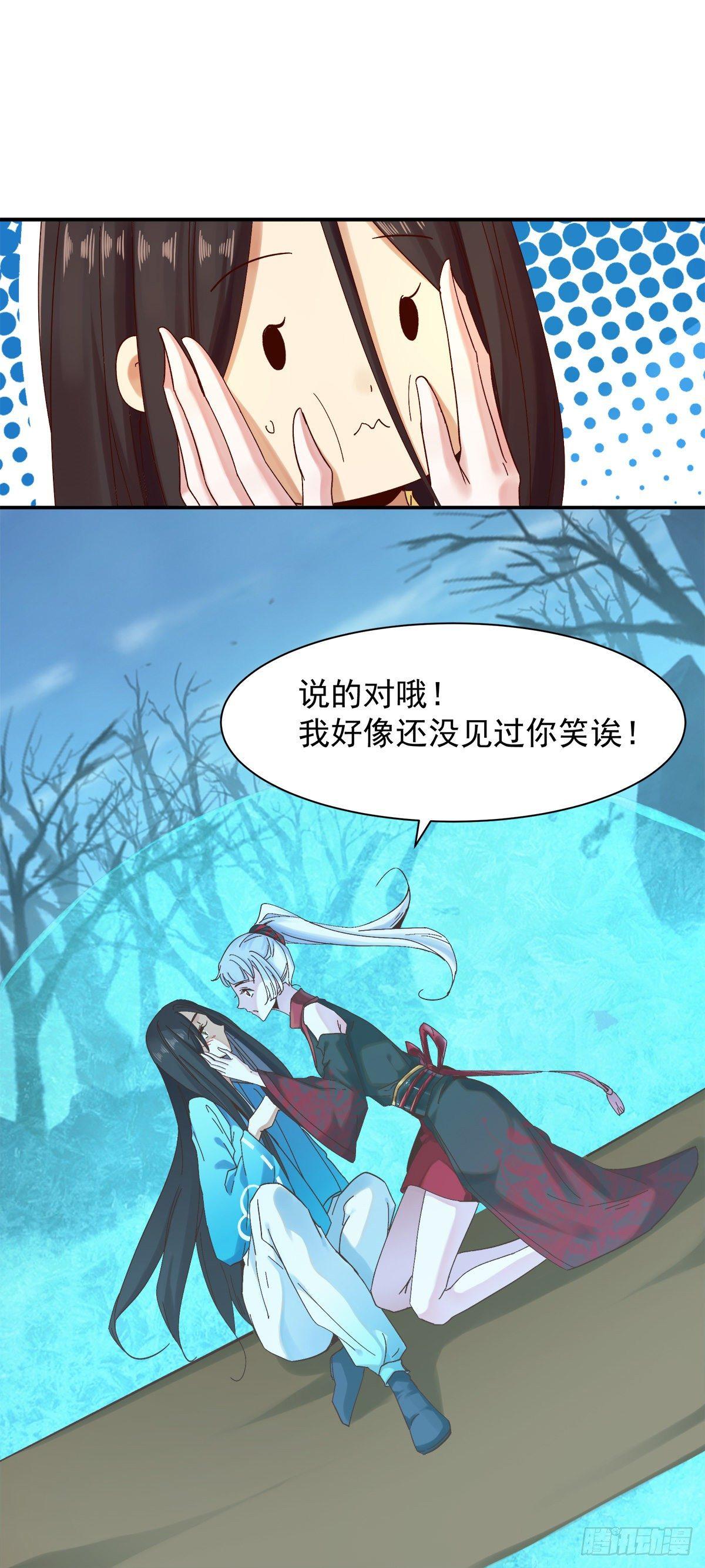 危机四伏14