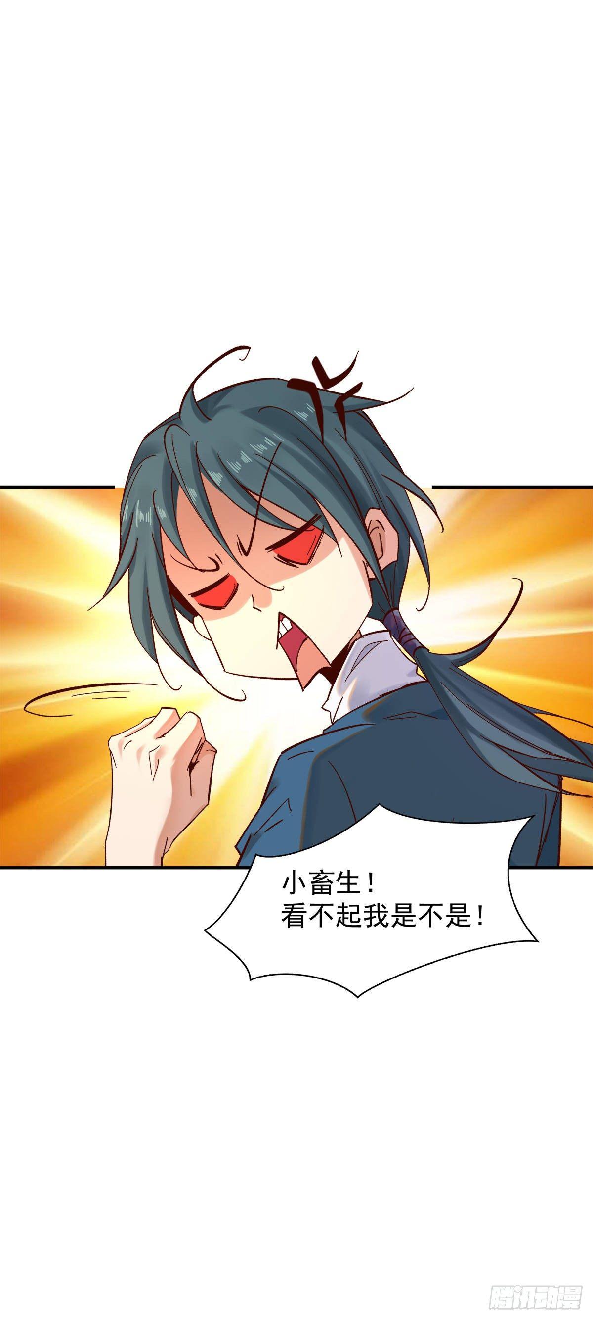 危机四伏7