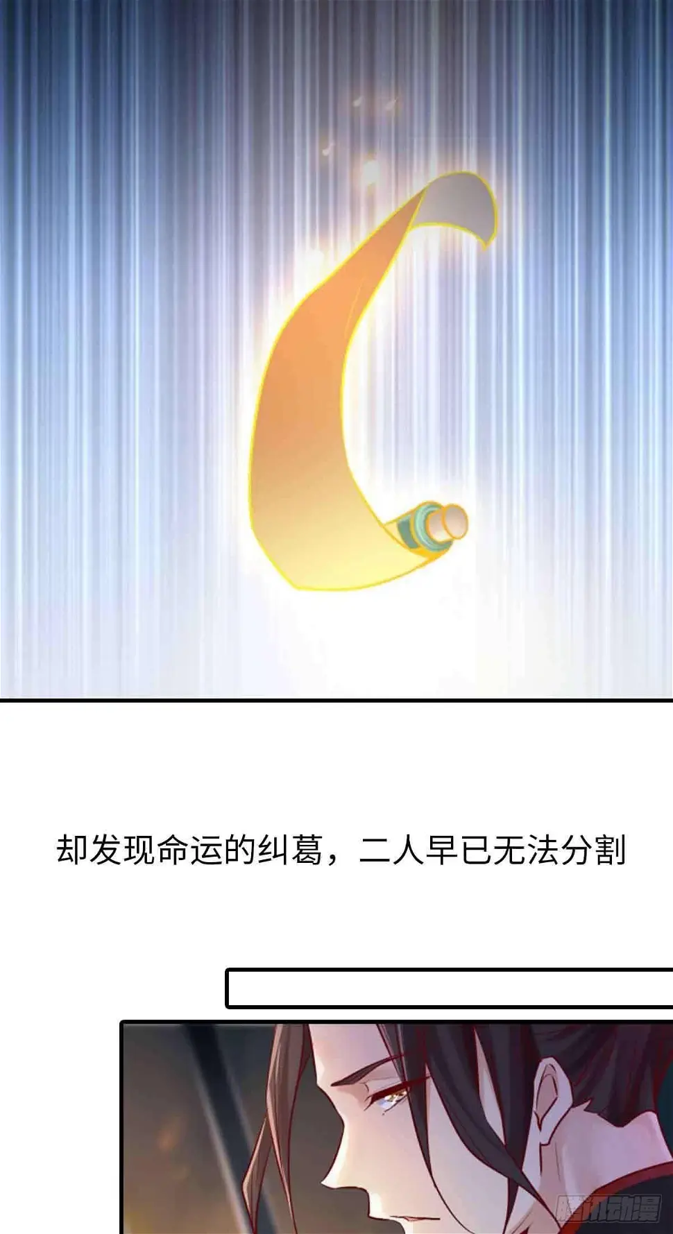 预告-7月4日连载5