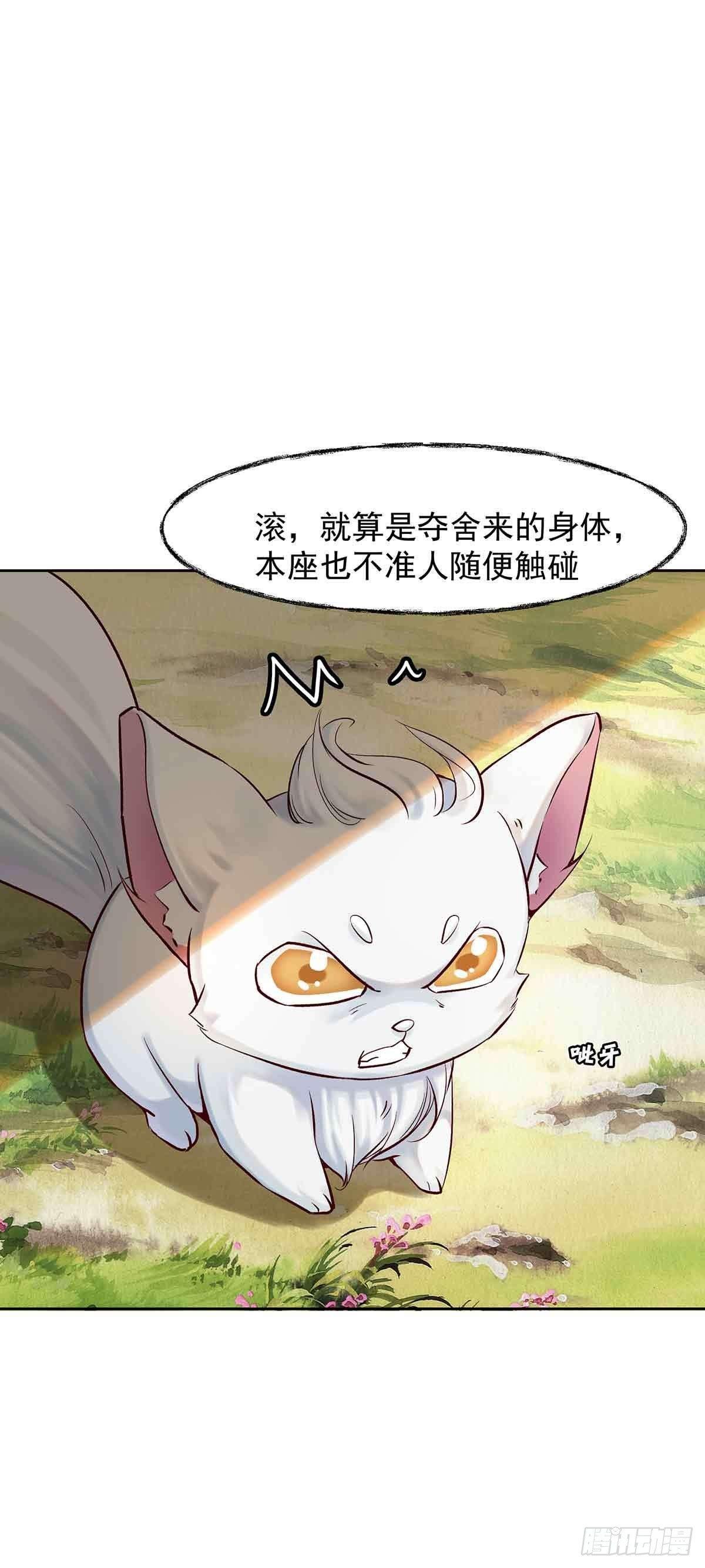 白冥の吐槽大会14