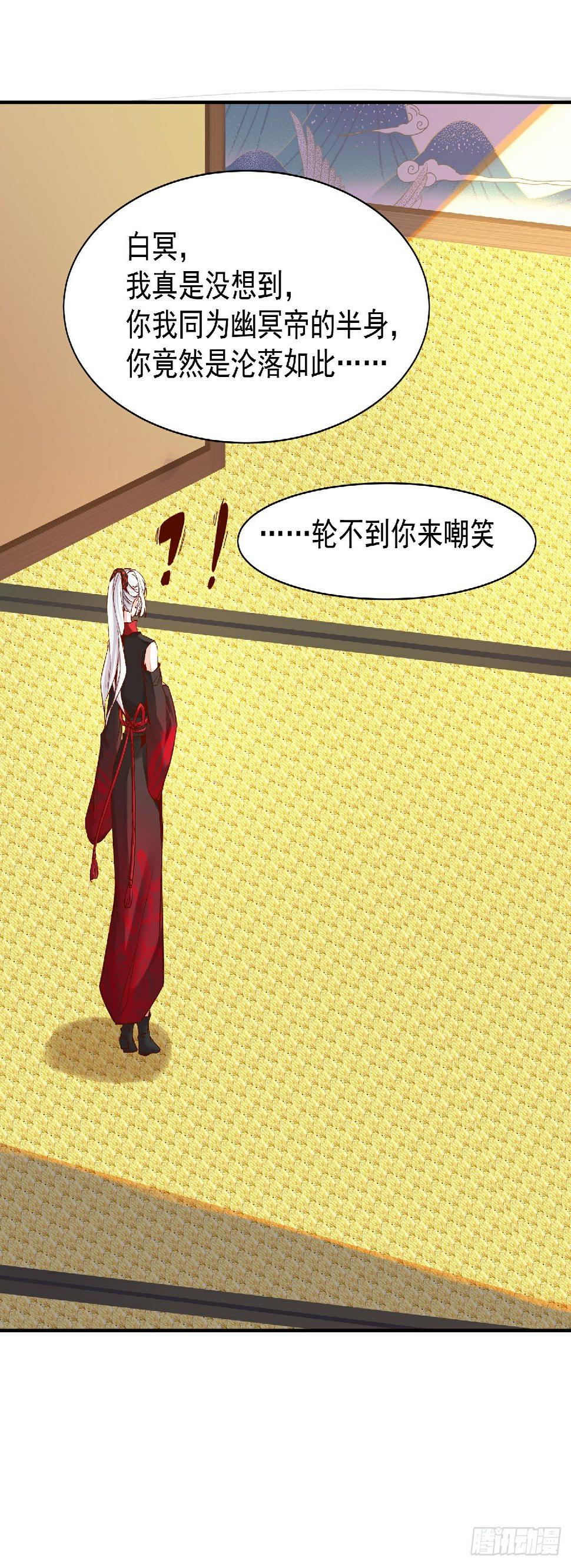 幽冥相遇20