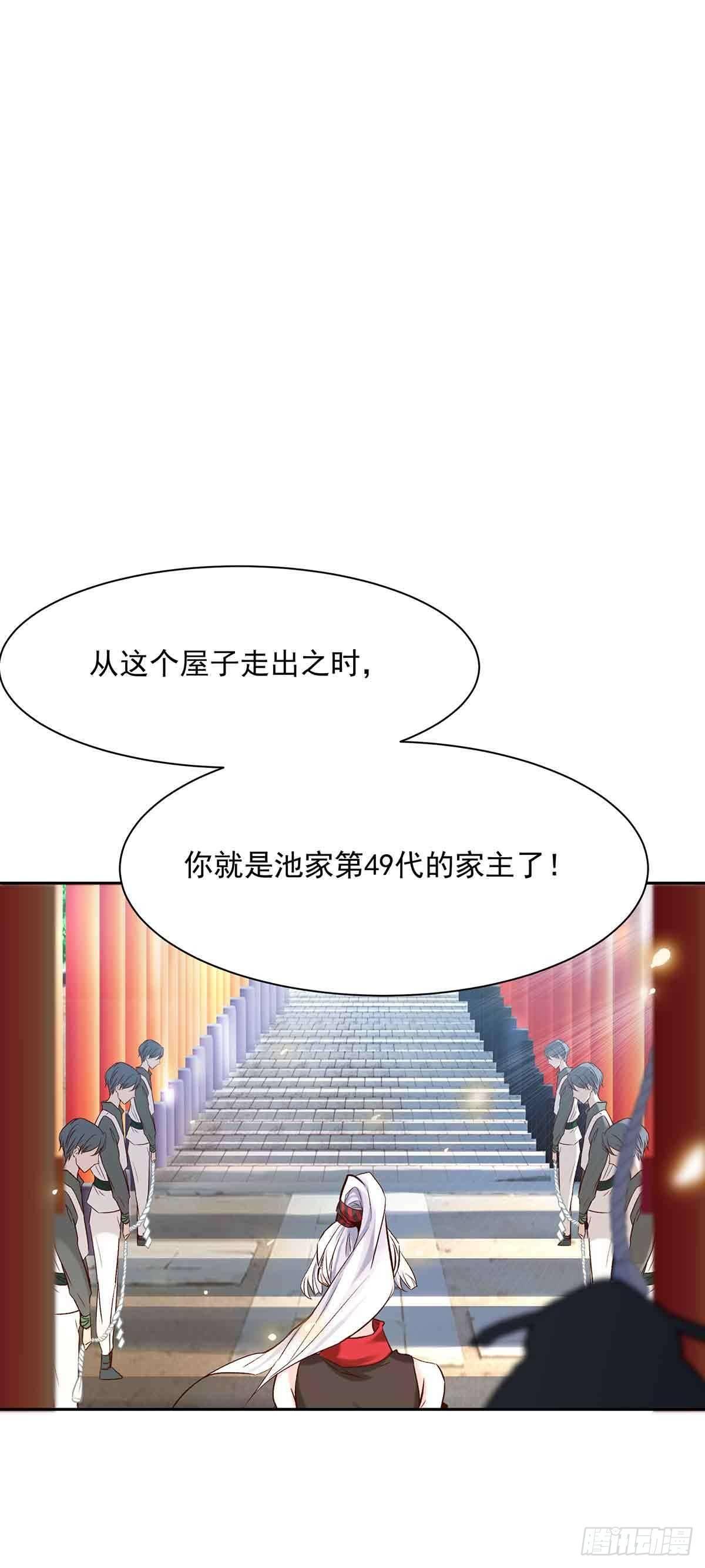 宿命纠葛-连更15天30
