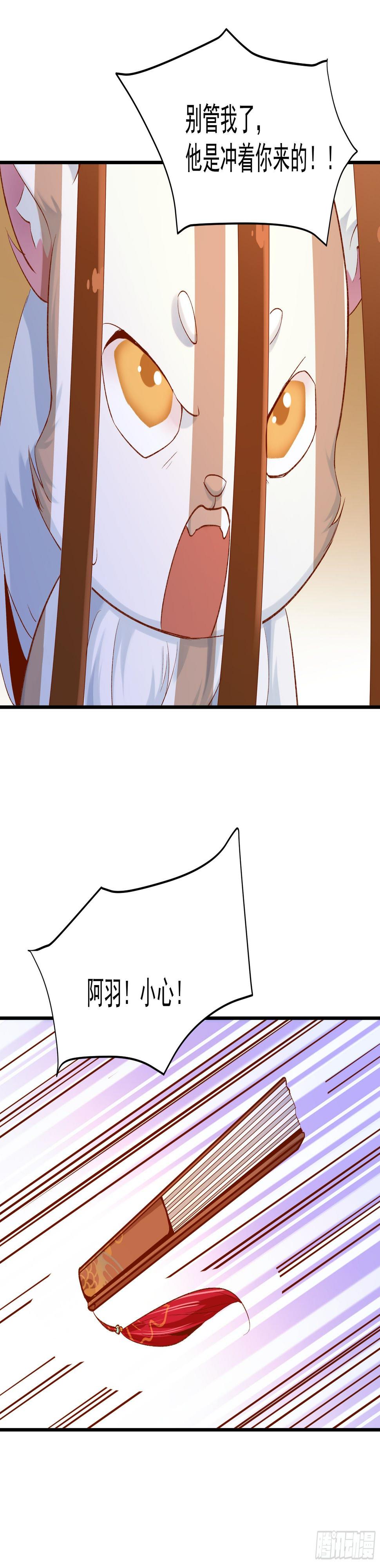 圈套9