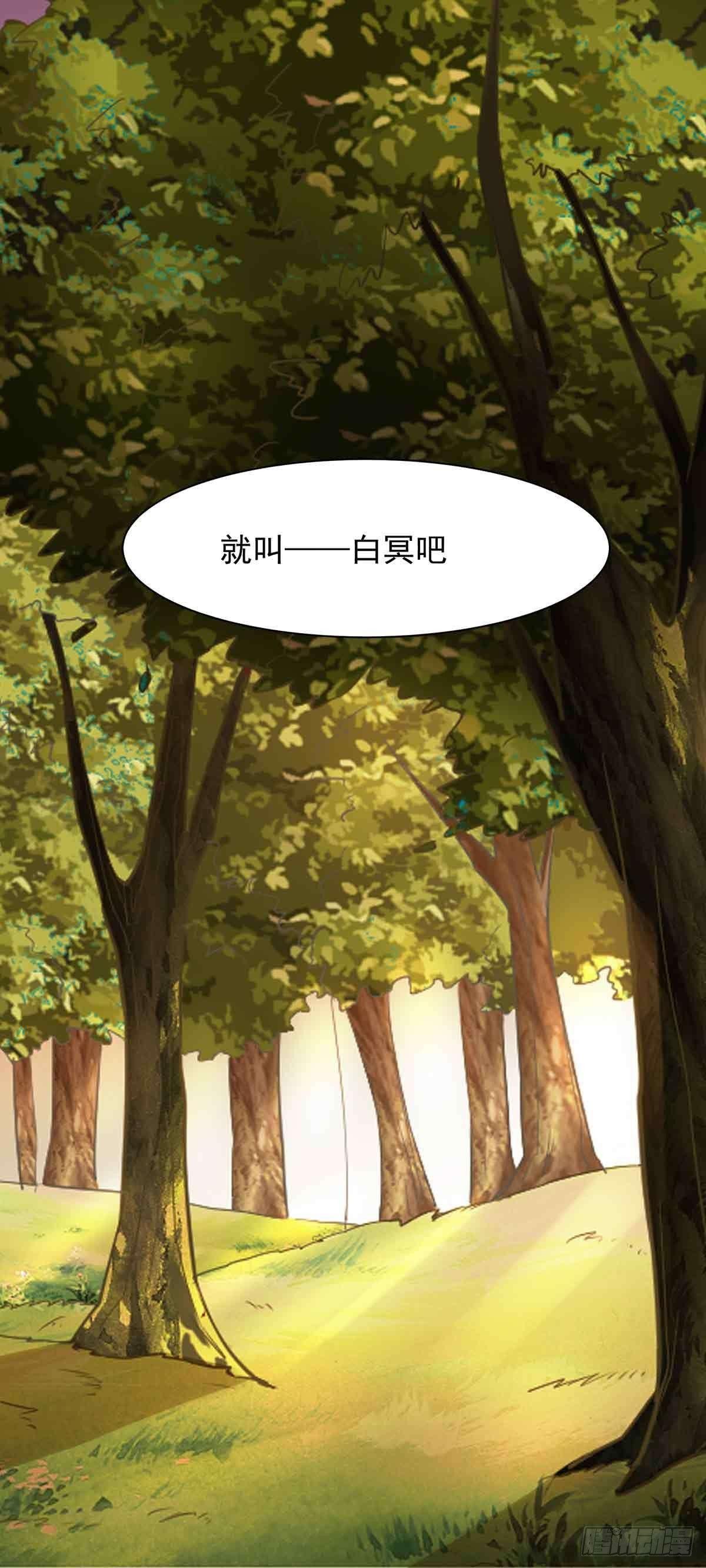 纠缠不清的命运21
